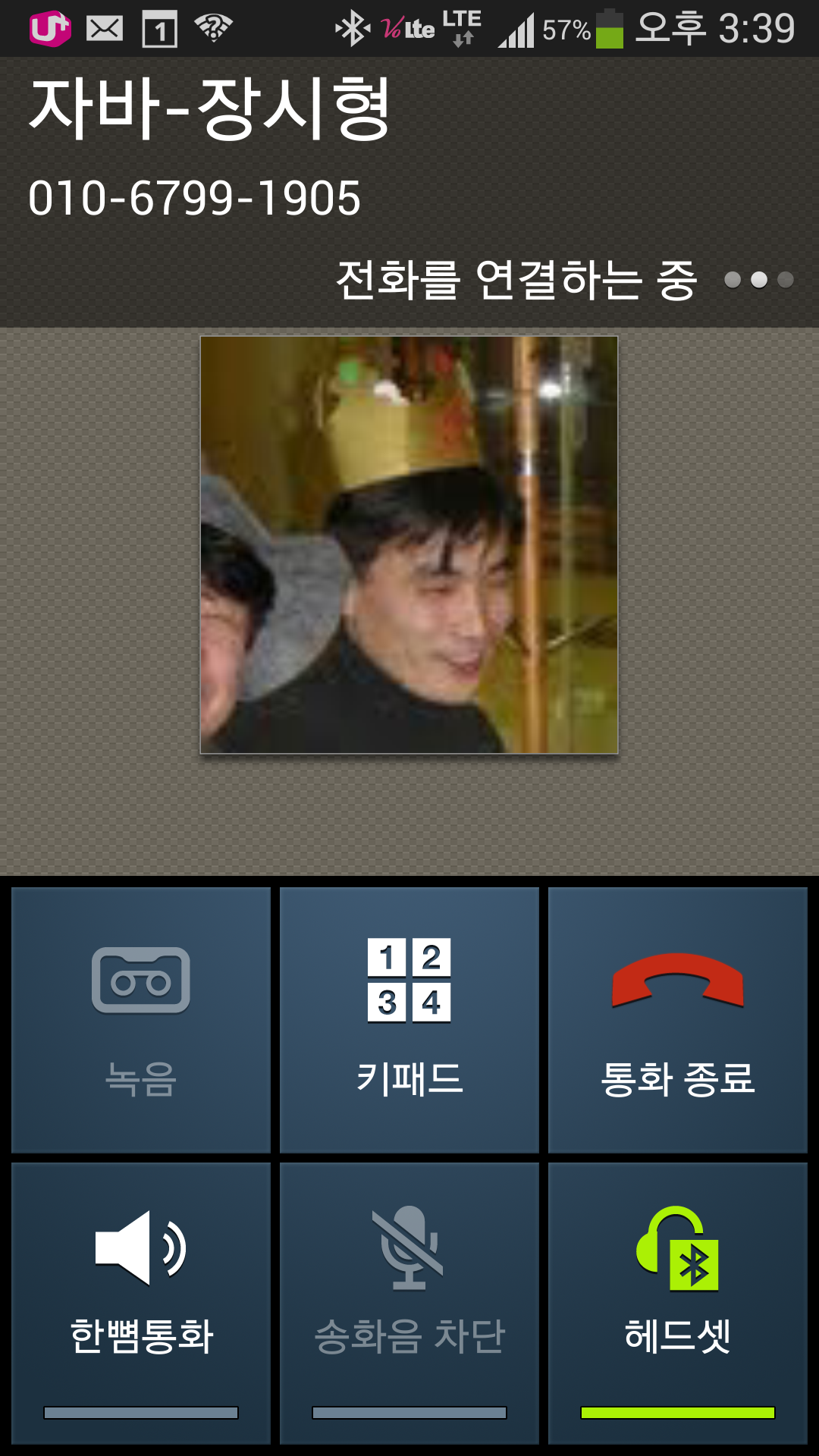 2013-06-18 15.39.45.png