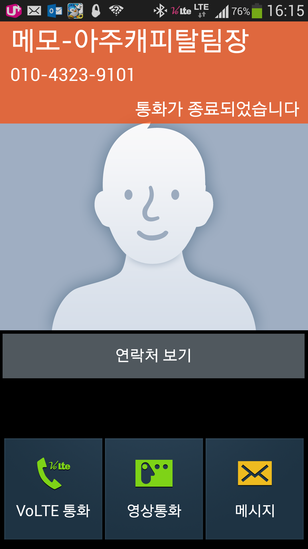 2013-06-21 16.15.37.png