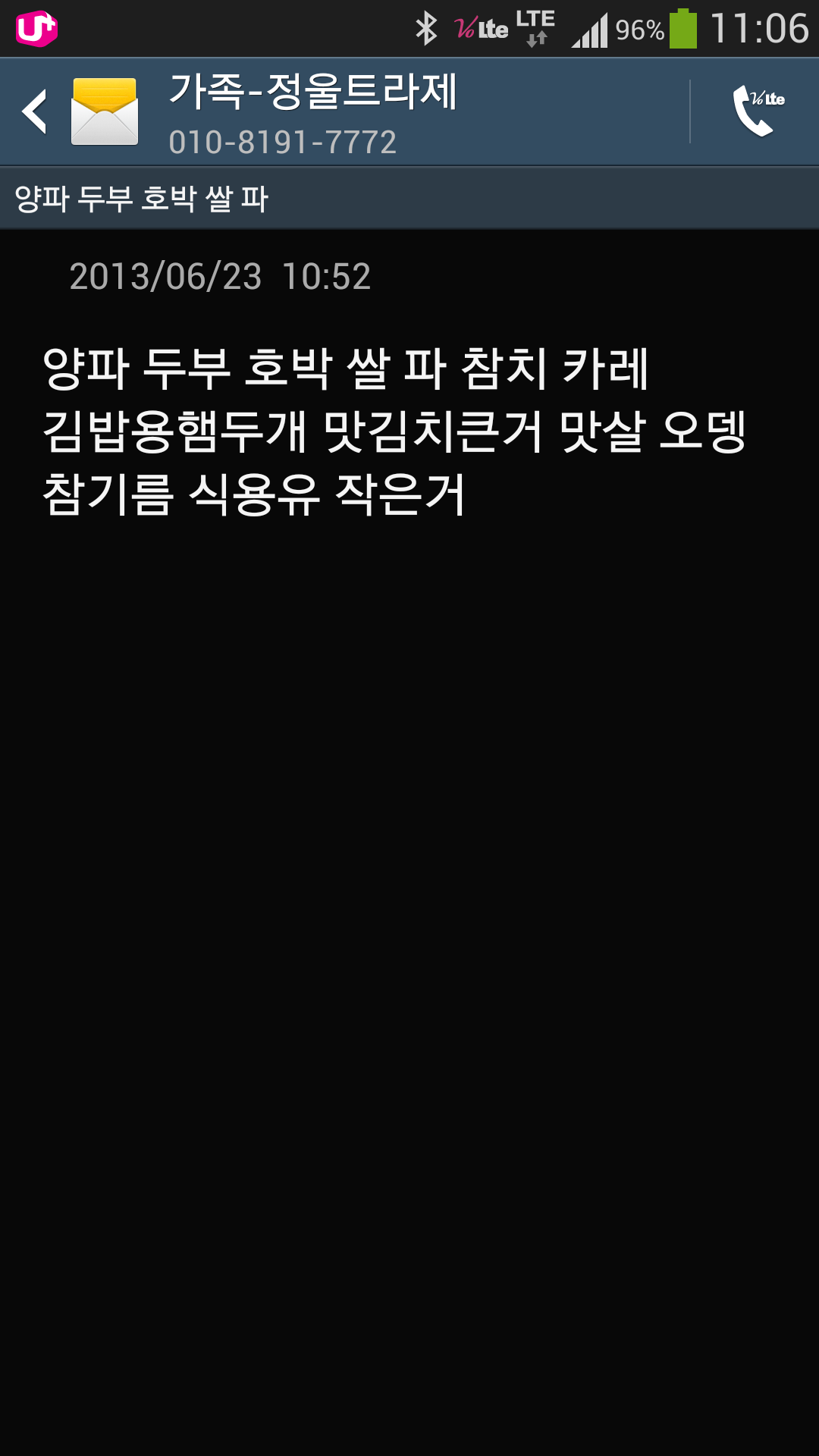 2013-06-23 11.06.44.png