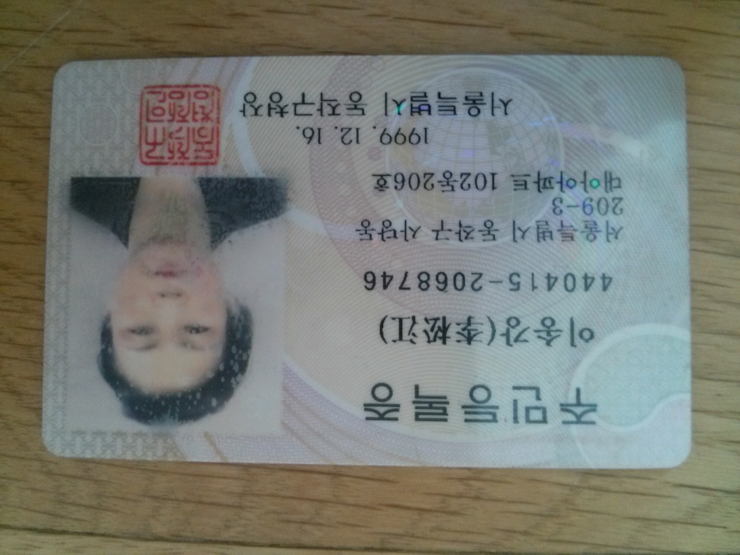 2013-06-28 17.29.42.jpg