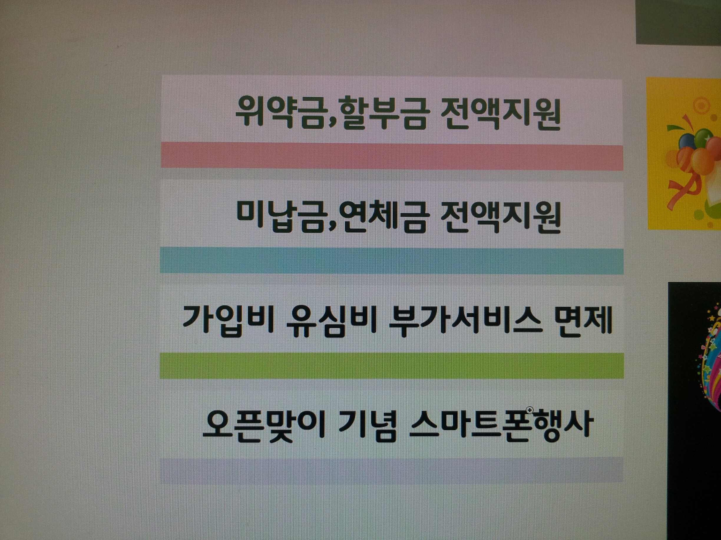 2013-07-10 18.10.55.jpg