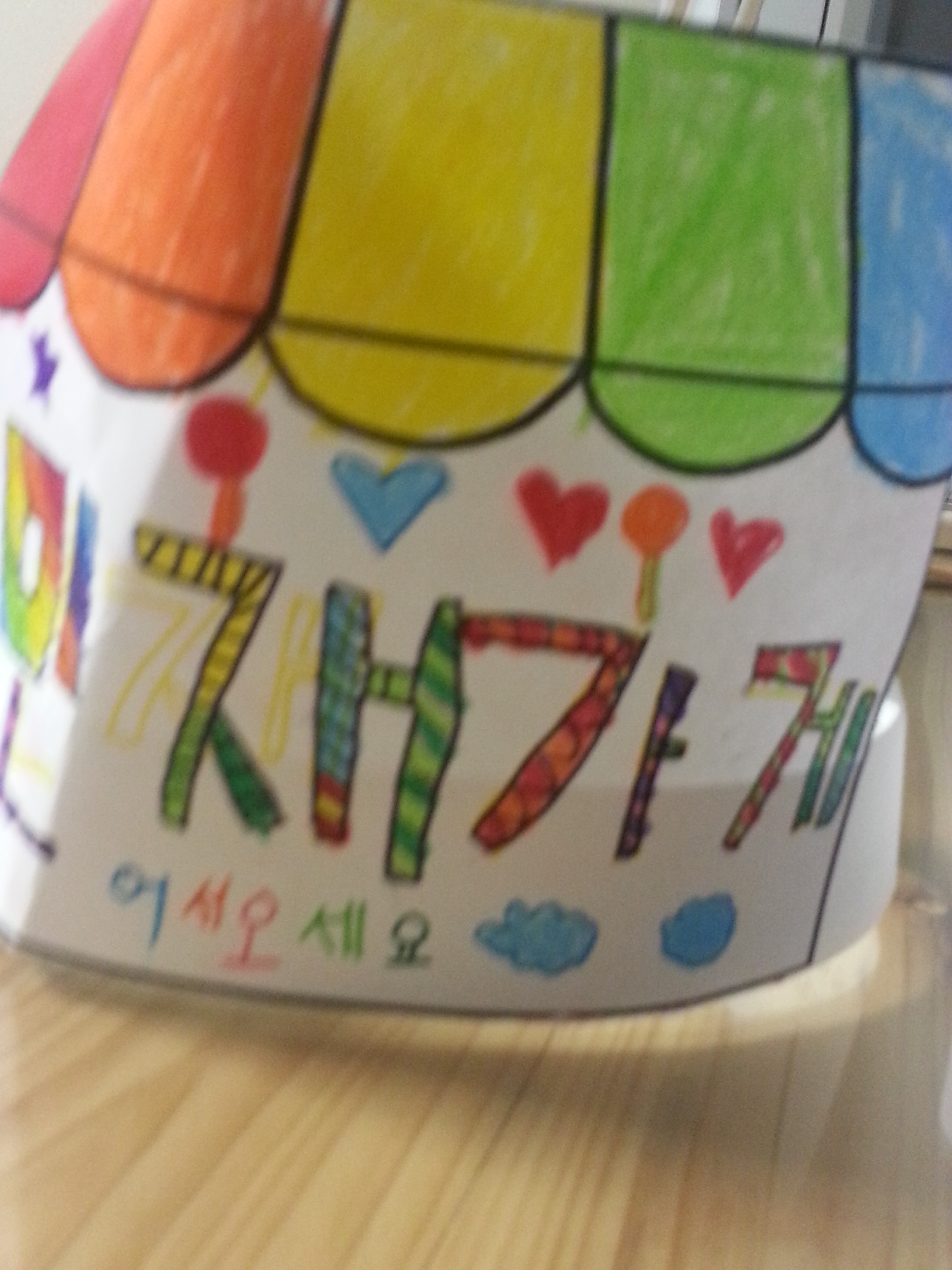 2013-07-10 21.59.14.jpg
