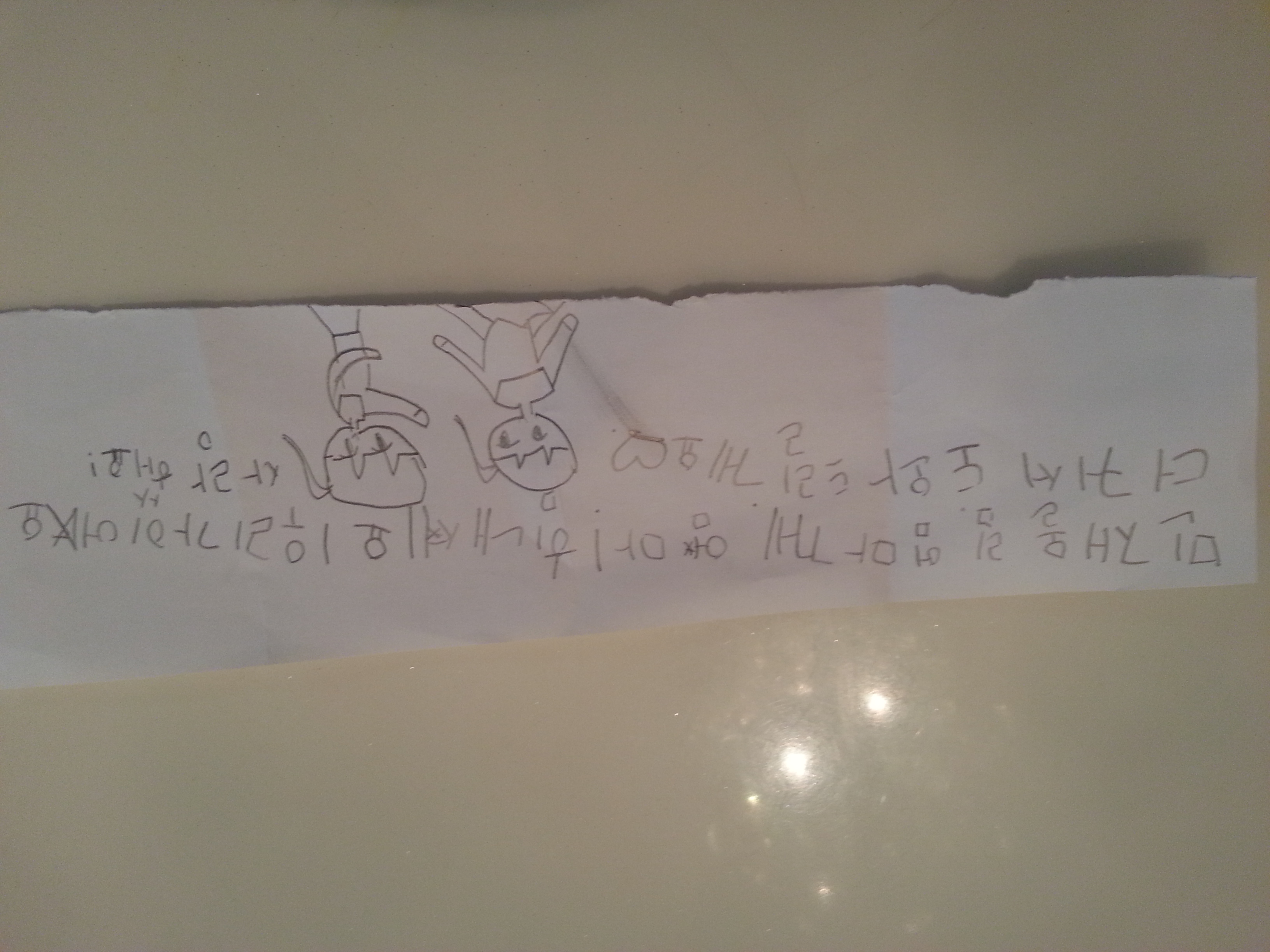 2013-07-13 11.51.40.jpg