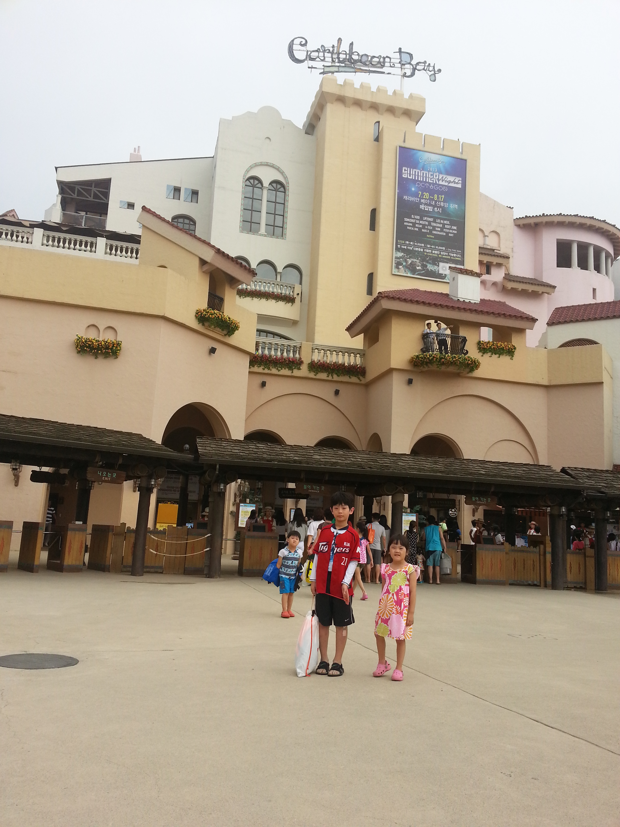 2013-07-30 08.04.15.jpg