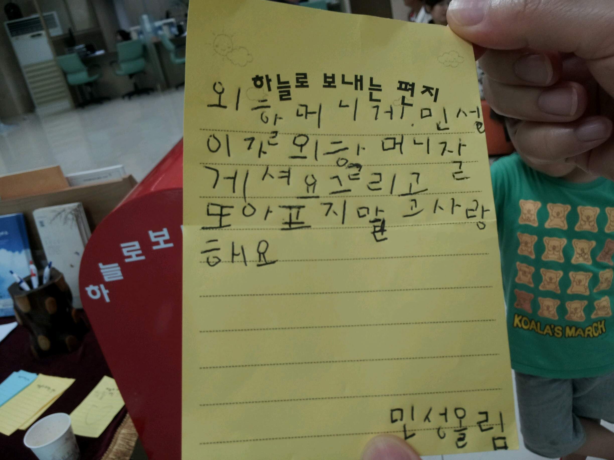 2013-08-05 19.38.43.jpg