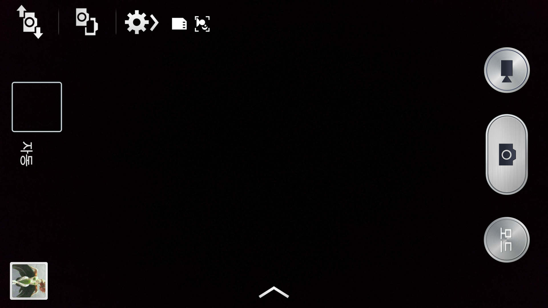 2013-08-06 20.28.54.png