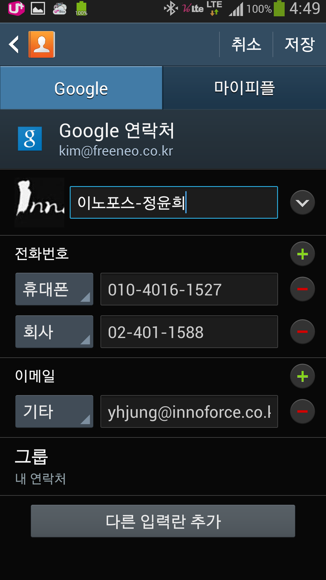 2013-08-10 04.49.26.png
