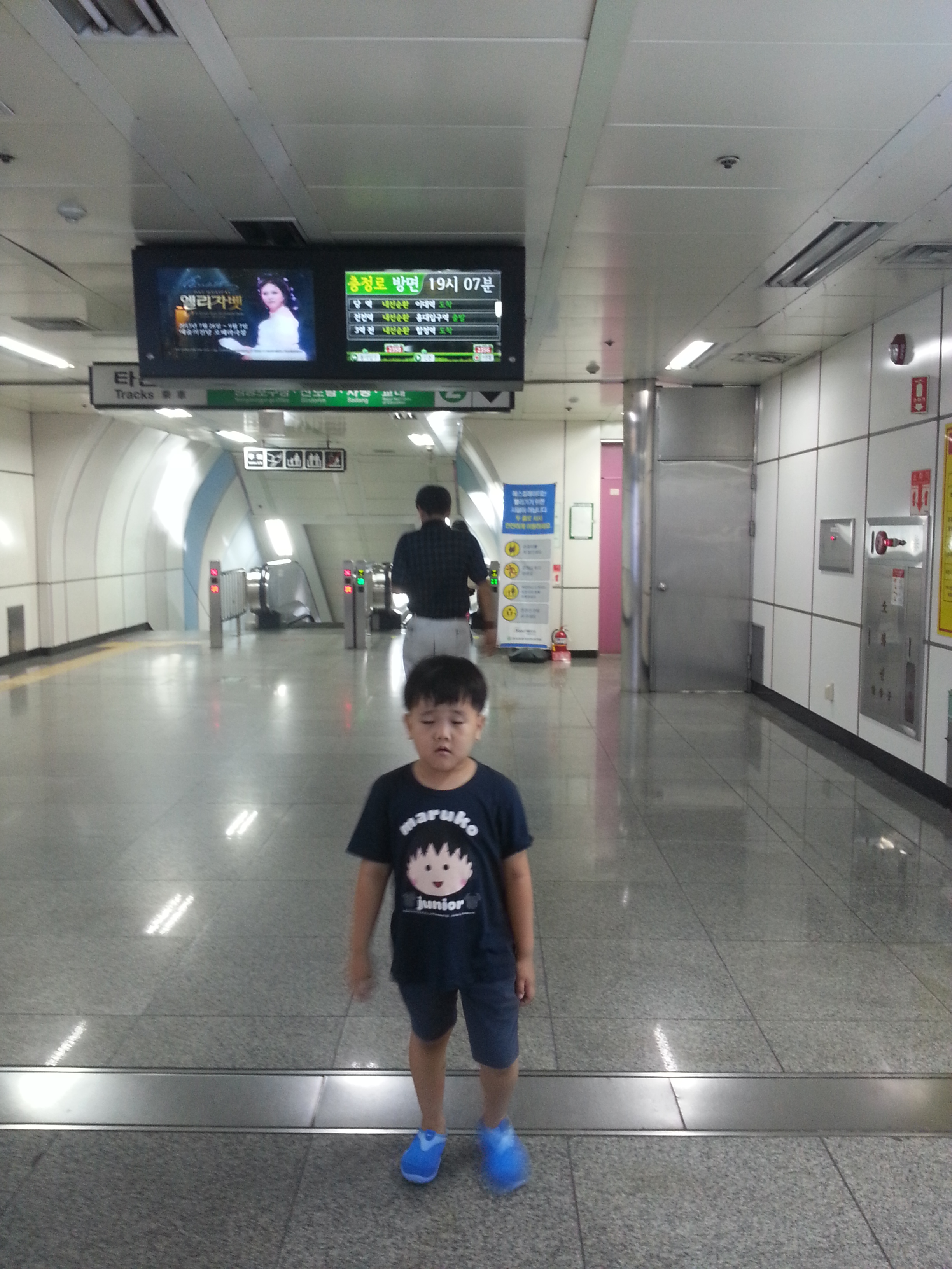 2013-08-10 19.07.33.jpg