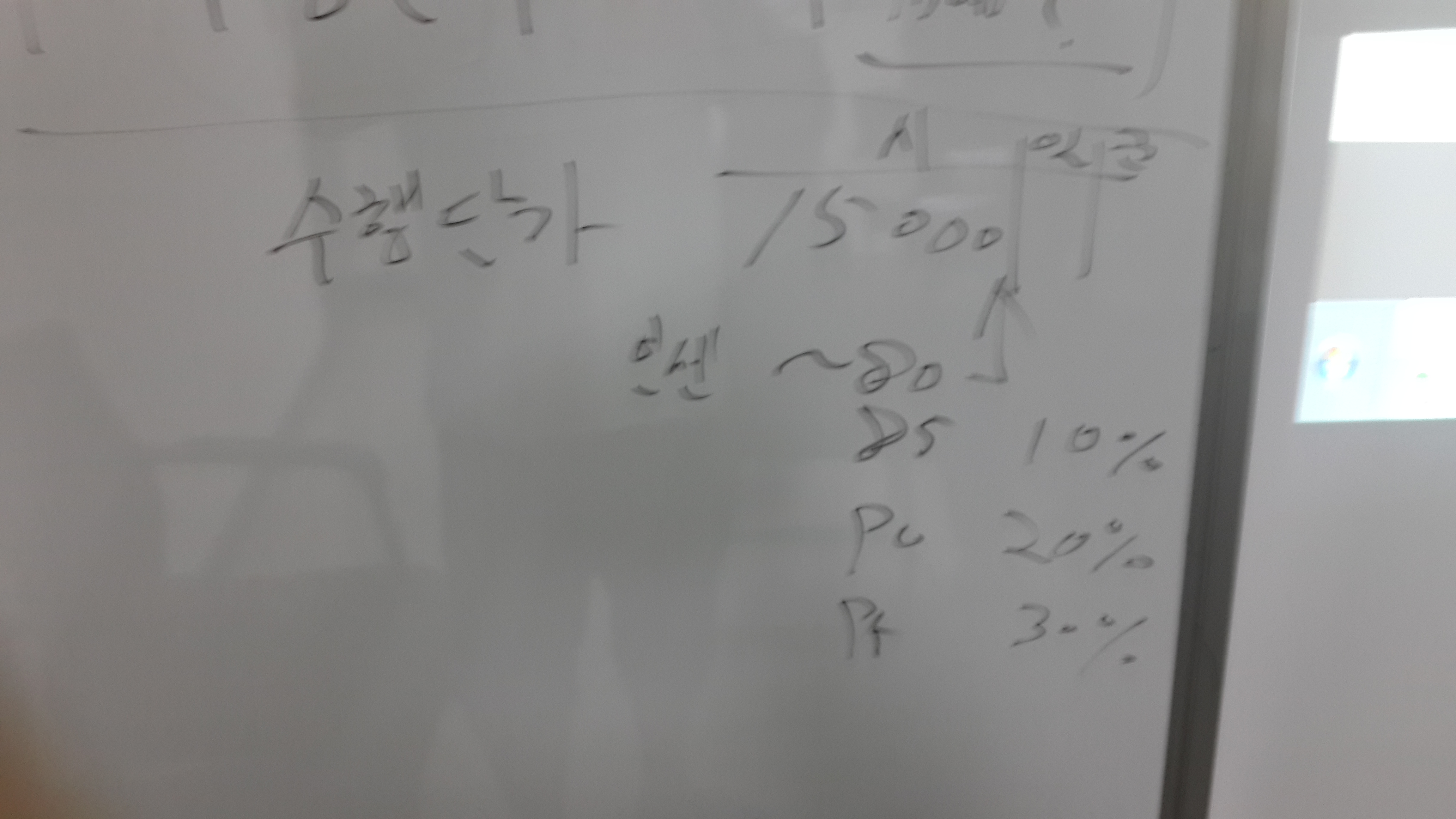 2013-09-12 19.17.48.jpg