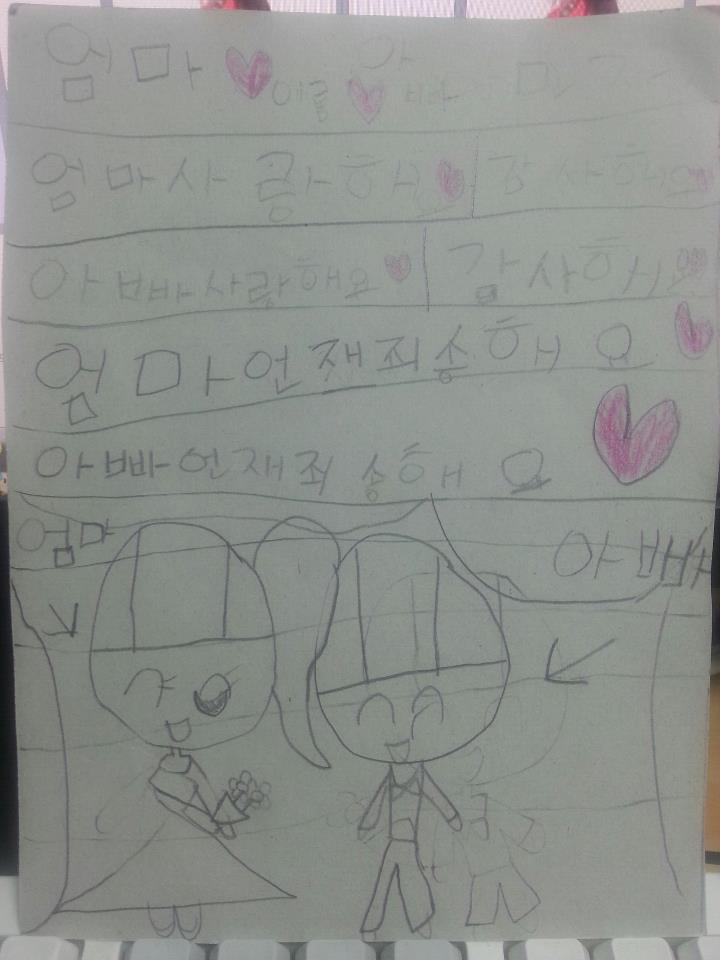 민재편지.jpg