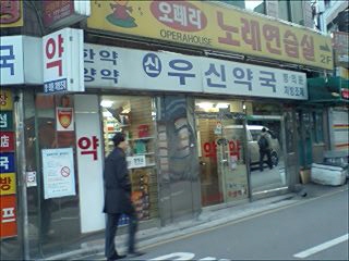 사진 080131_011.jpg