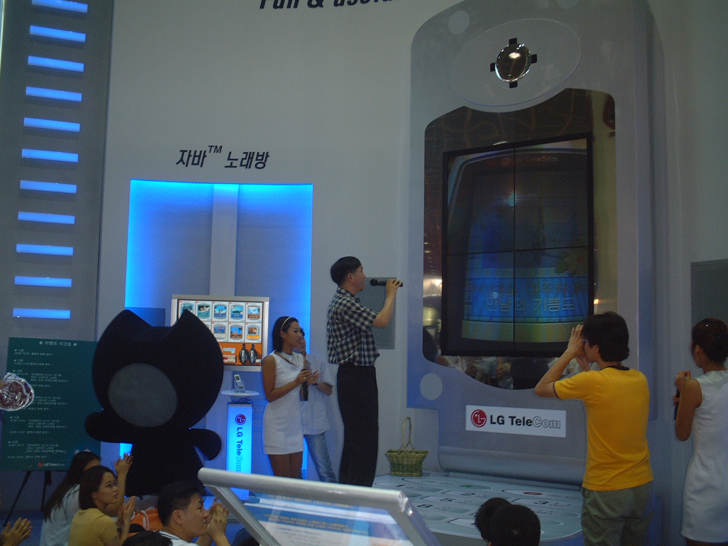 2002-08-28 오후 2-51-23-컴덱스.JPG