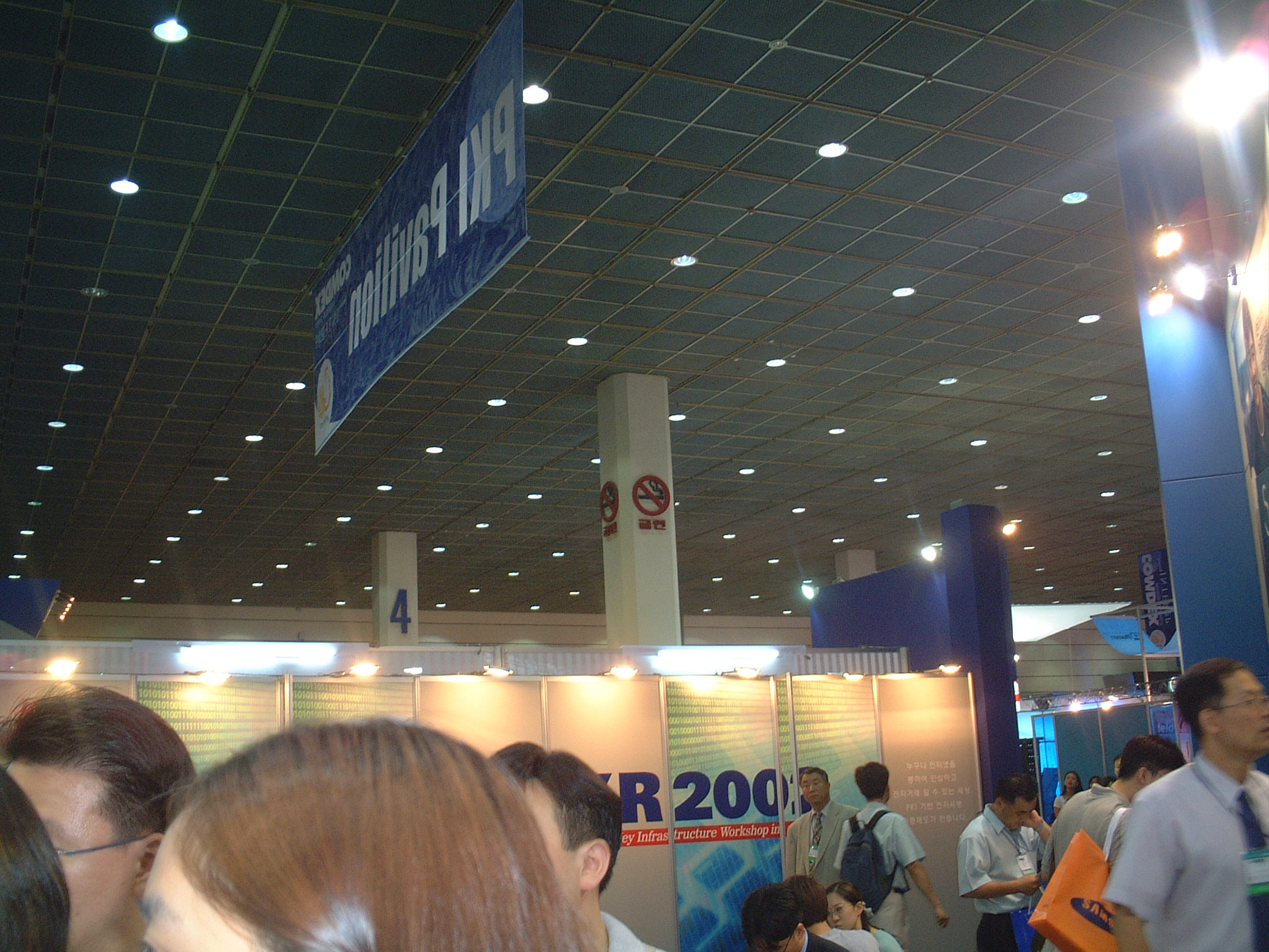 2002-08-28 오후 3-41-24-컴덱스.JPG