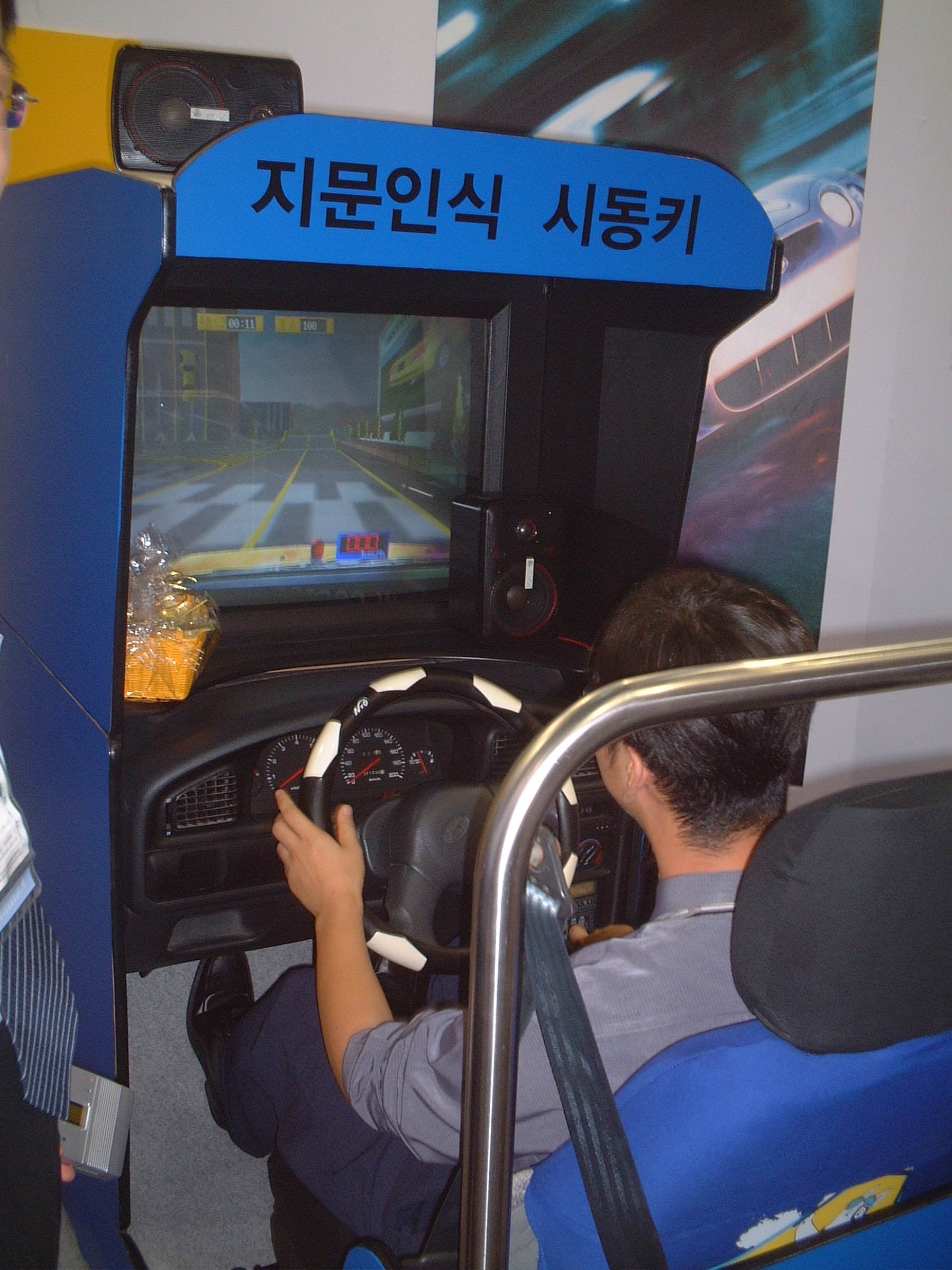 2002-08-28 오후 4-03-28-컴덱스.JPG