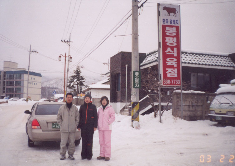 2004-01-31-동계수련회-11.jpg