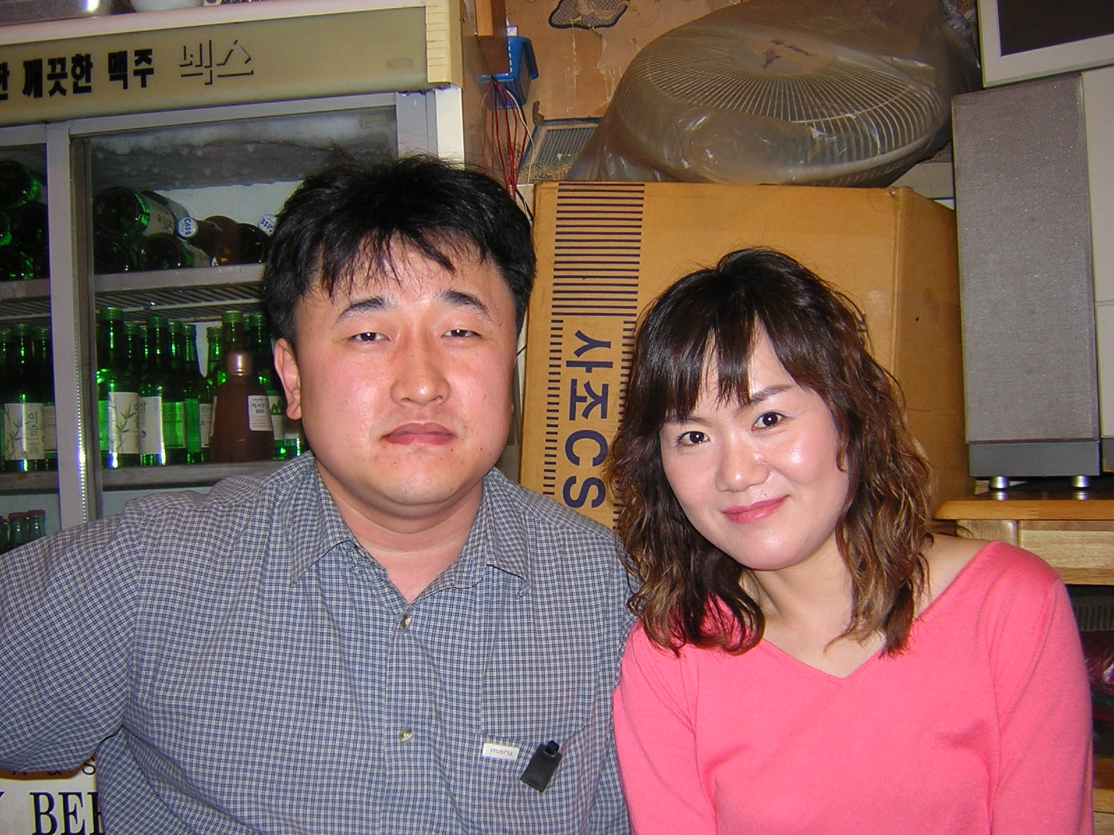 158-2004-05-13 오후 8-16-13.JPG