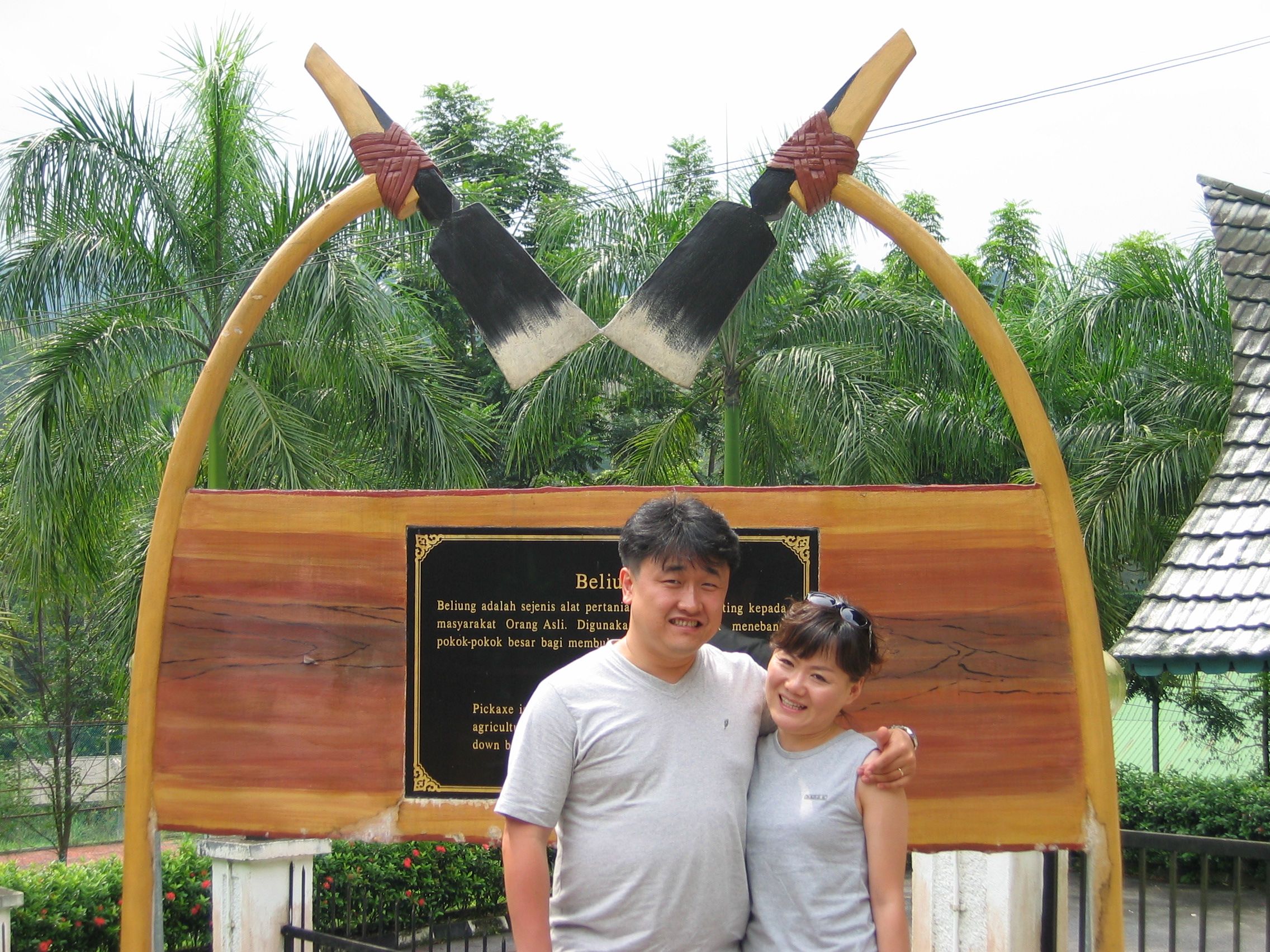 HoneyMoon_2004-07-07 16-17-13.jpg
