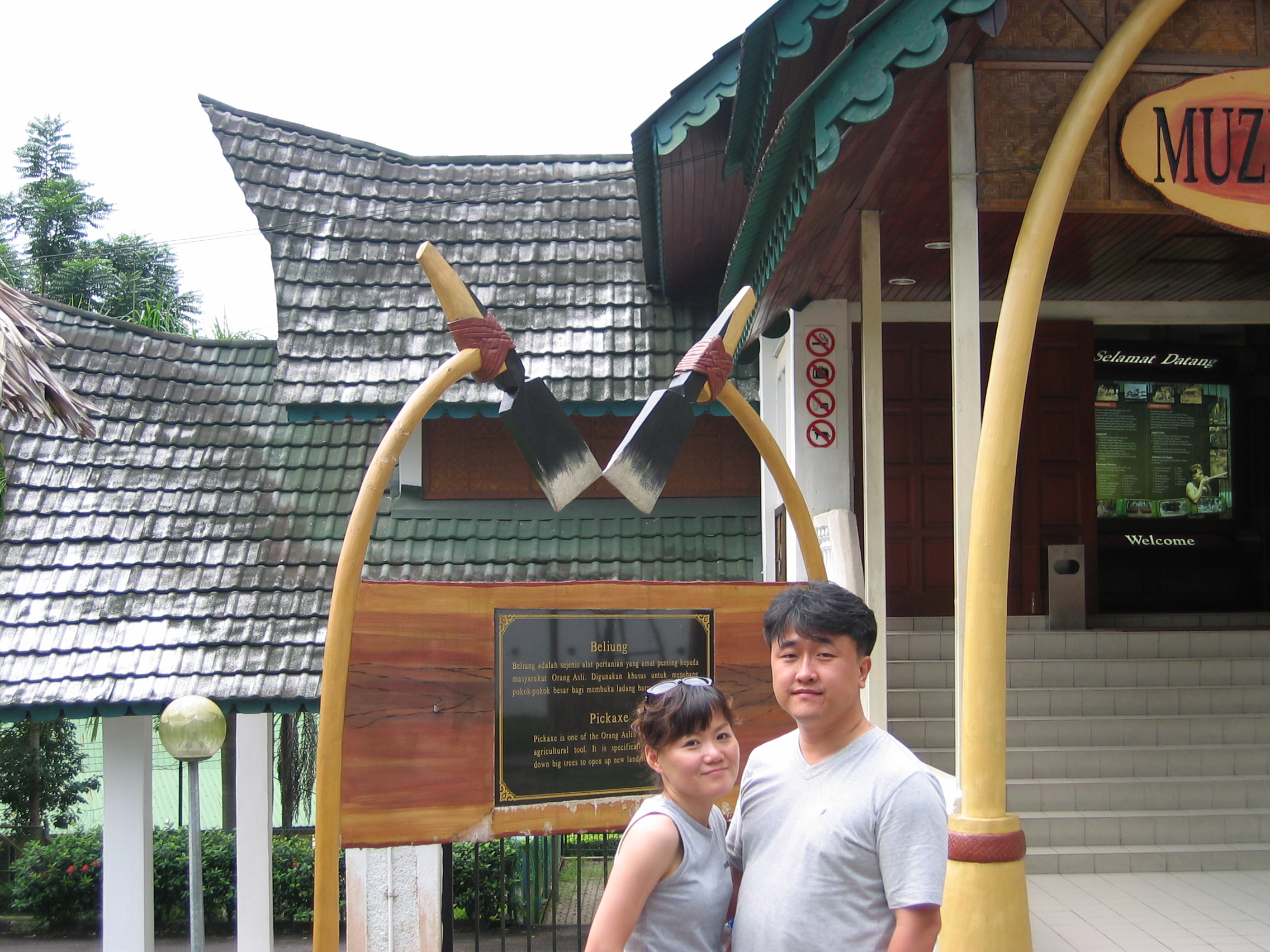 HoneyMoon_2004-07-07 16-45-11.jpg