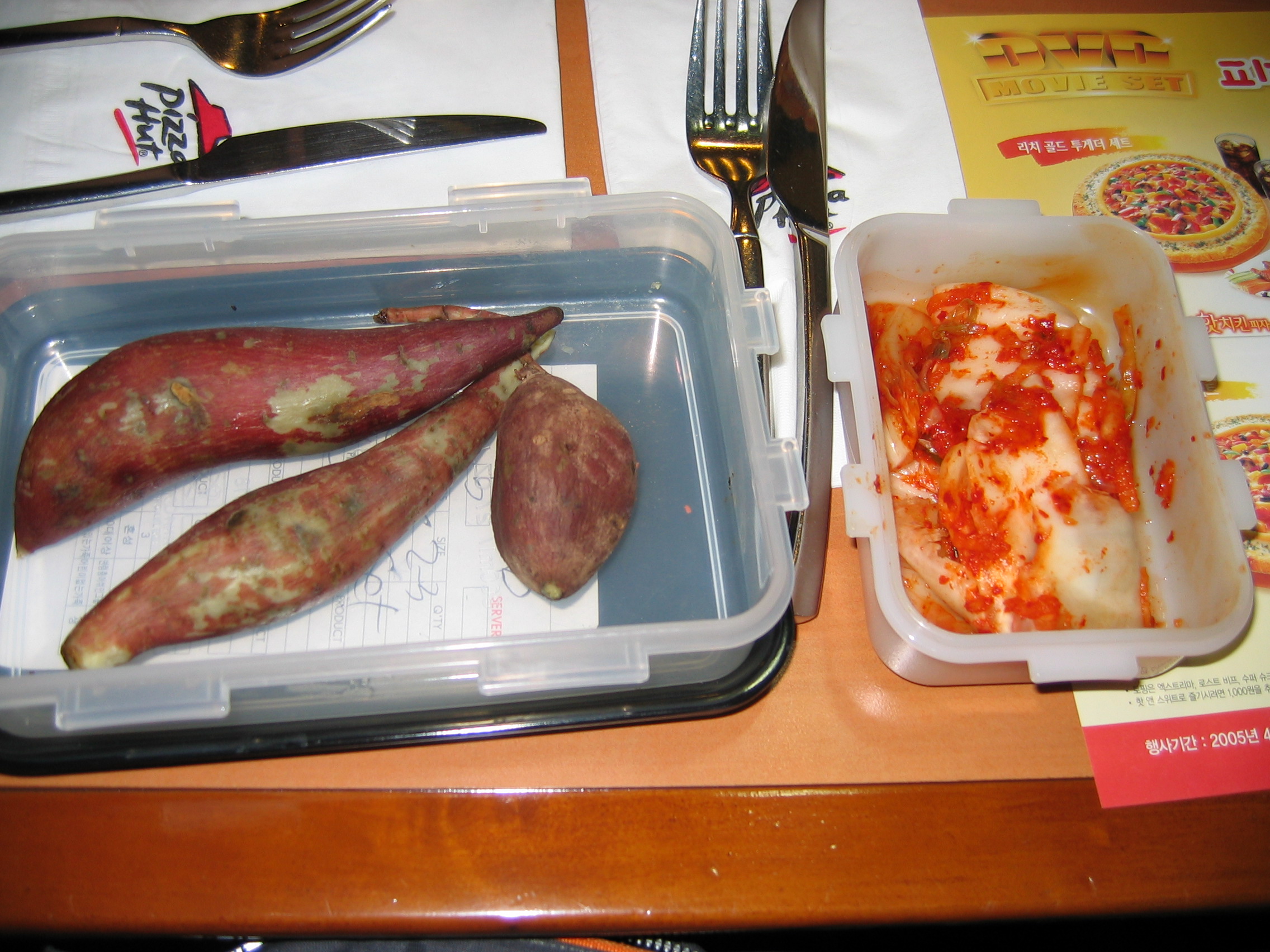 2005-04-20 오후 8-07-02.jpg