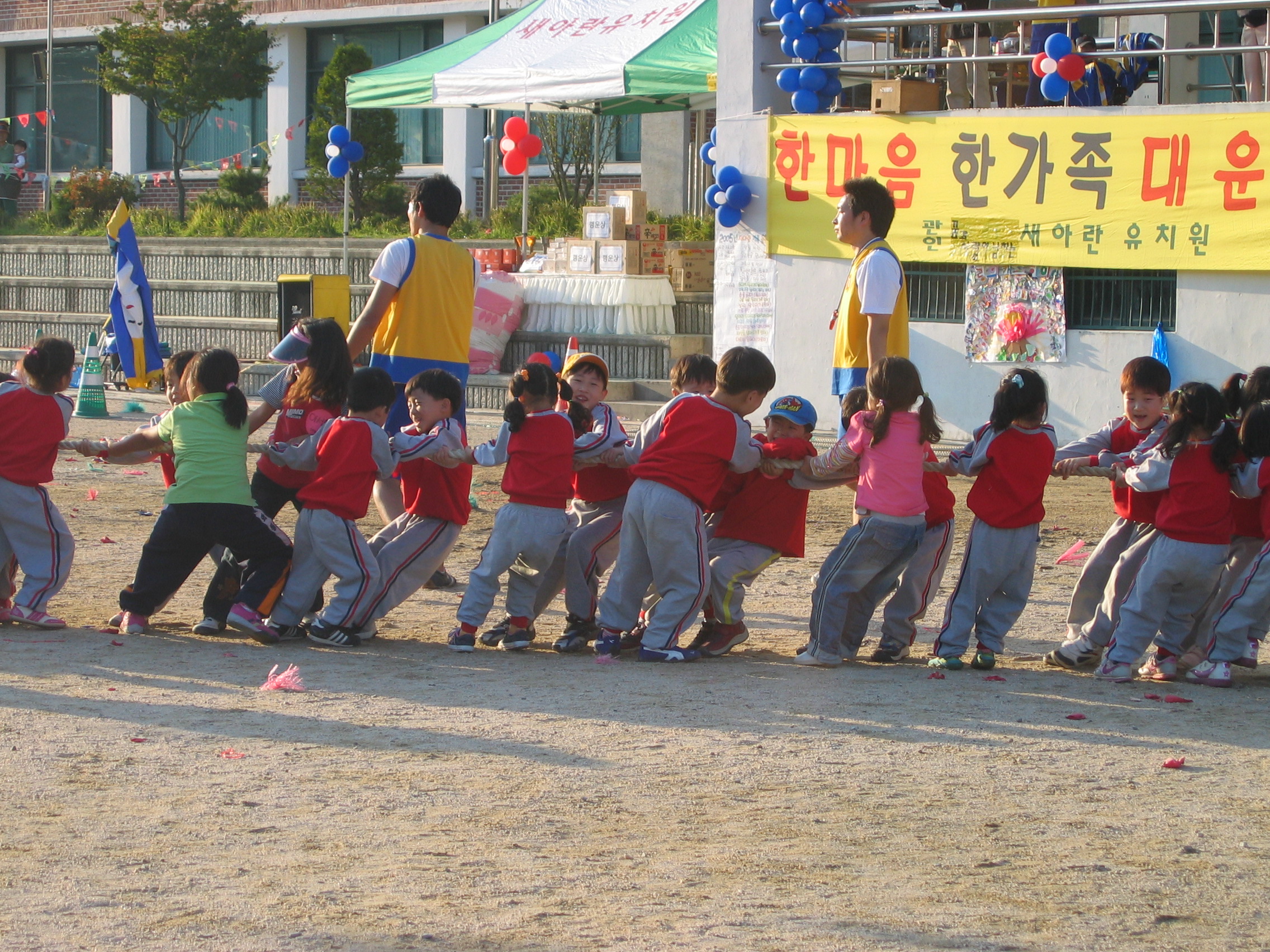 youngmin-undonghwoi-2005-10-08 오후 4-56-14-57.jpg