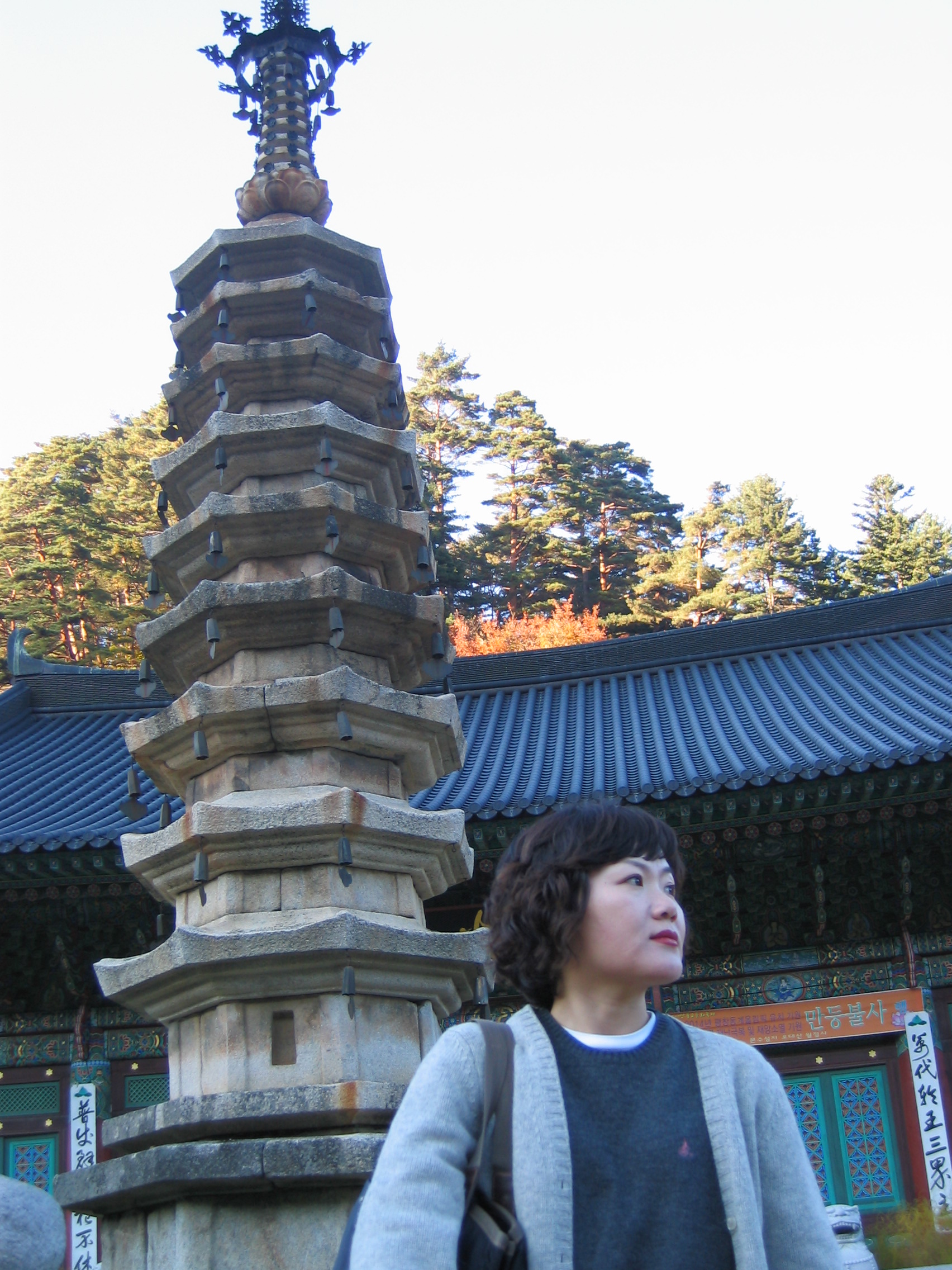 2005-10-22 오후 4-20-54-woljeongsa.JPG