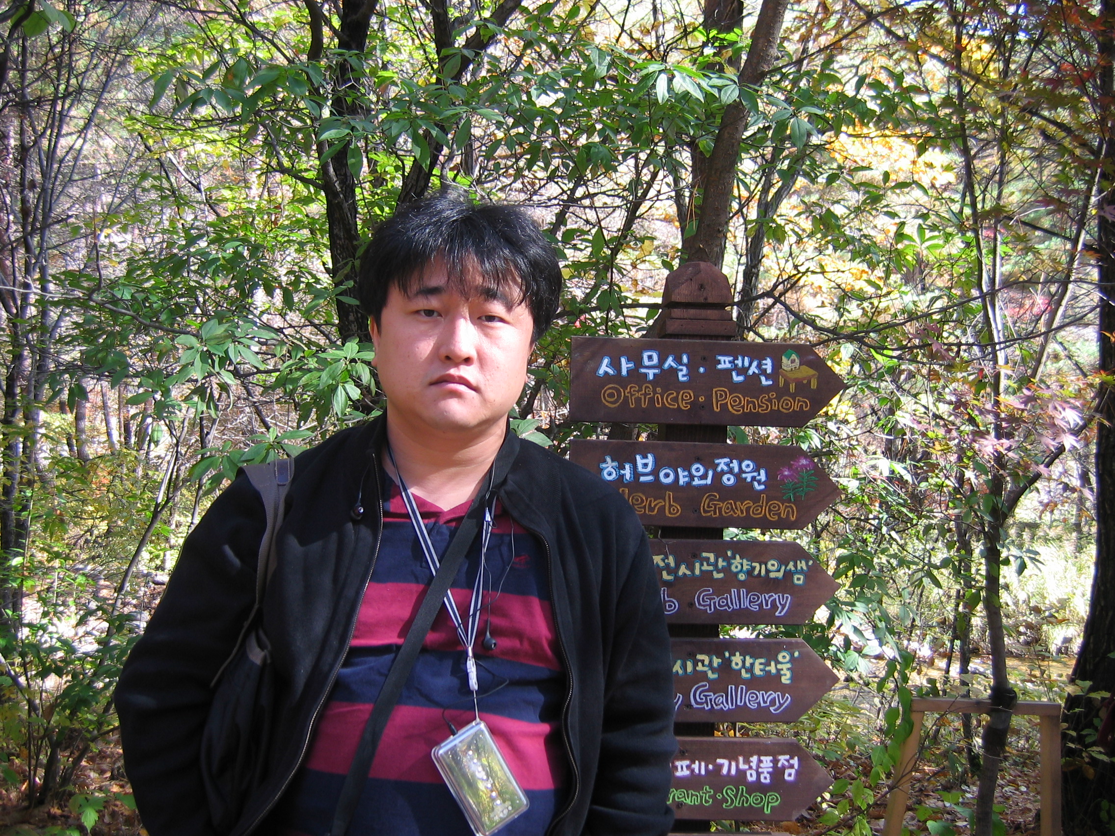 사본 - 2005-10-22 오전 11-03-16-herb.JPG