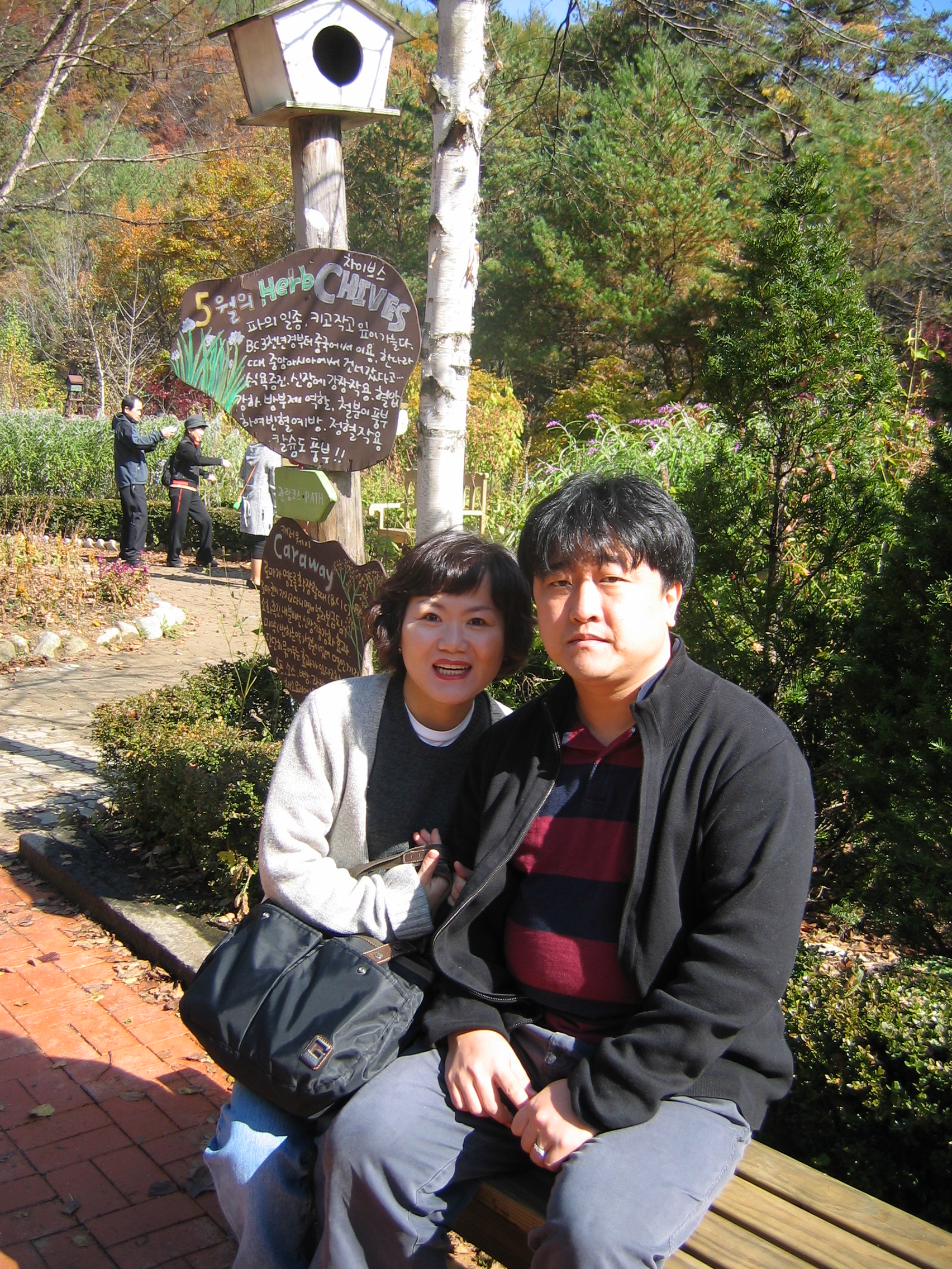 사본 - 2005-10-22 오전 11-12-54-herb.JPG