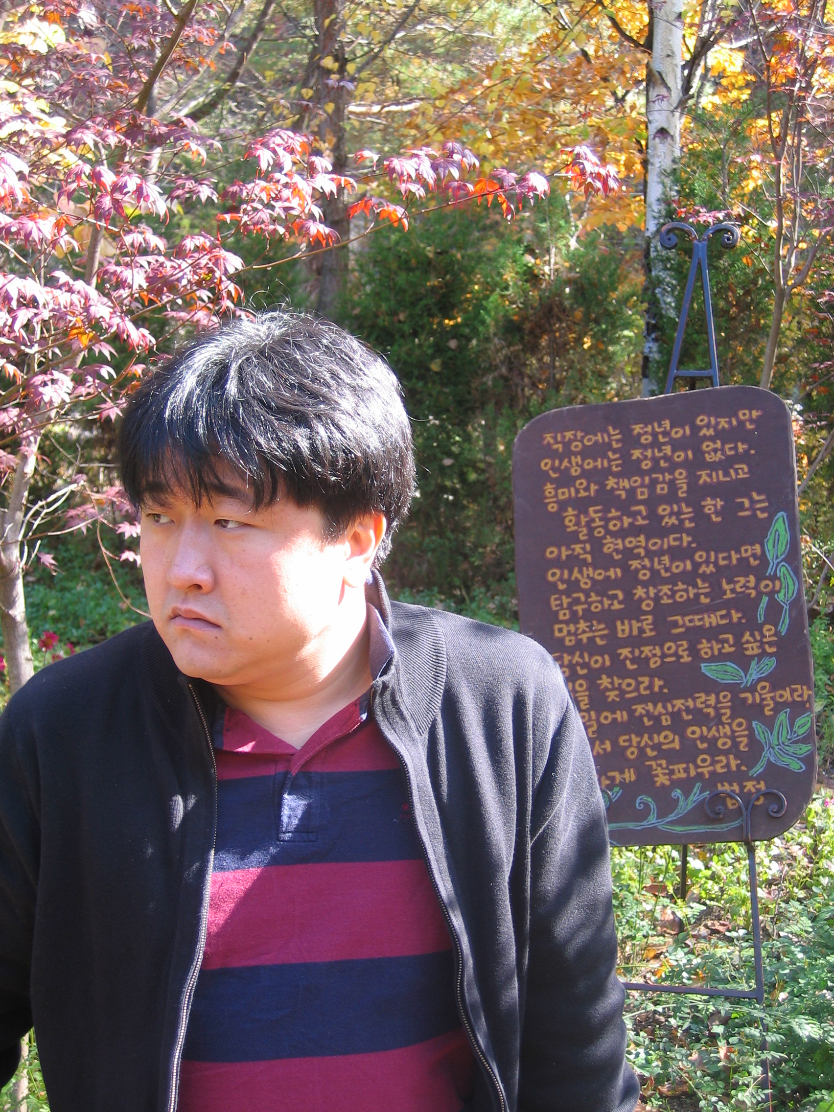 사본 - 2005-10-22 오전 11-15-00-herb.JPG