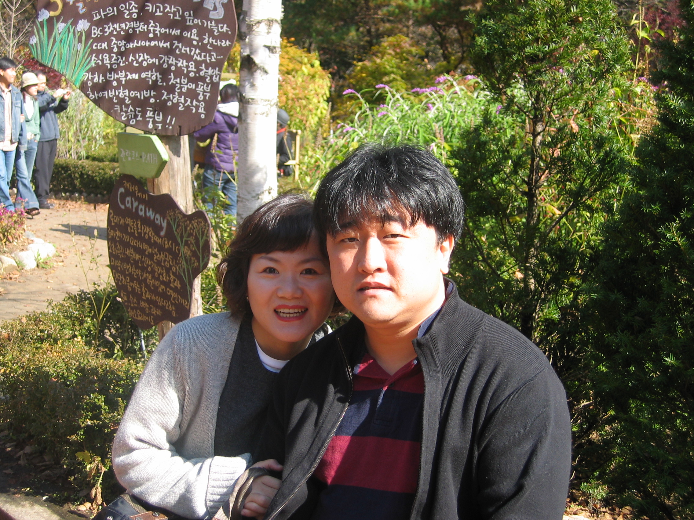 2005-10-22 오전 11-13-07-herb.JPG