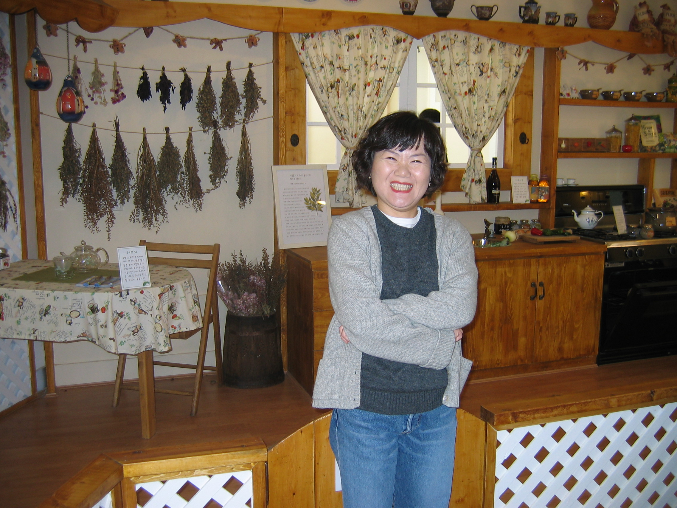 2005-10-22 오전 11-49-45-herb.JPG