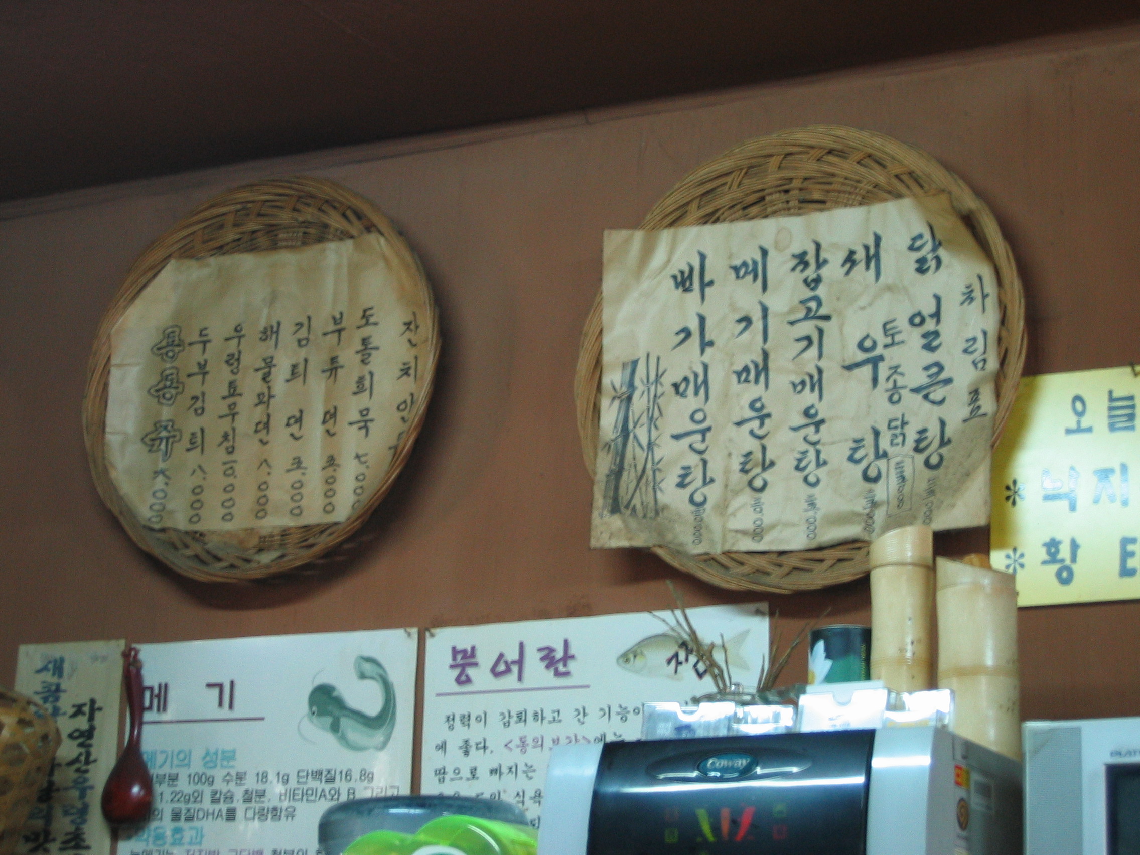 2006-01-20 오후 12-50-05-존앤존워크샵양평-014.jpg