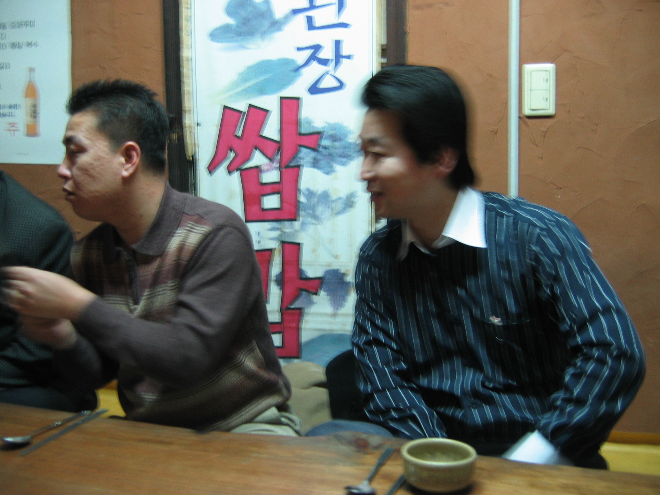 2006-01-20 오후 6-49-45-존앤존워크샵양평-036.jpg