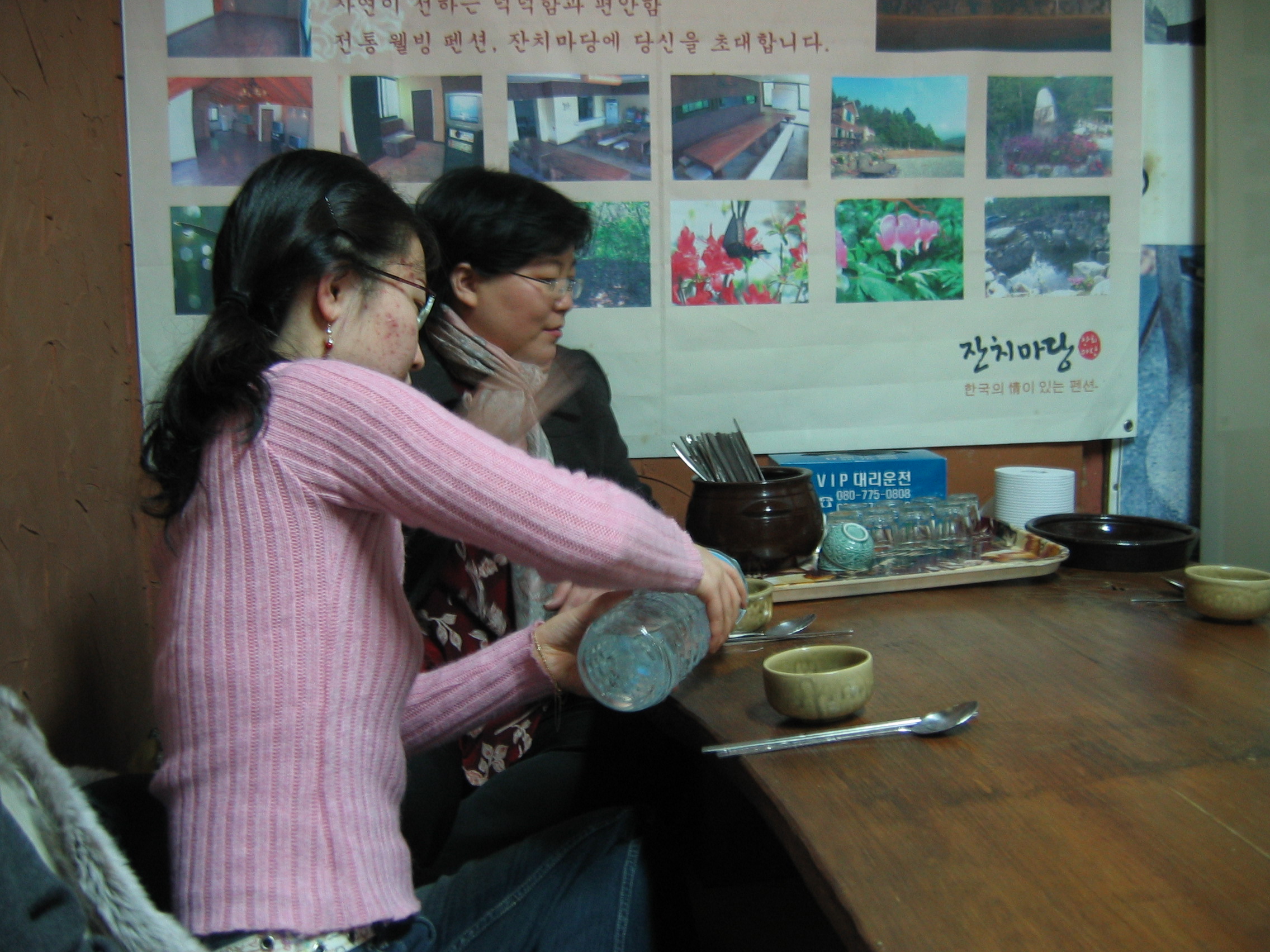 2006-01-20 오후 6-49-51-존앤존워크샵양평-037.jpg