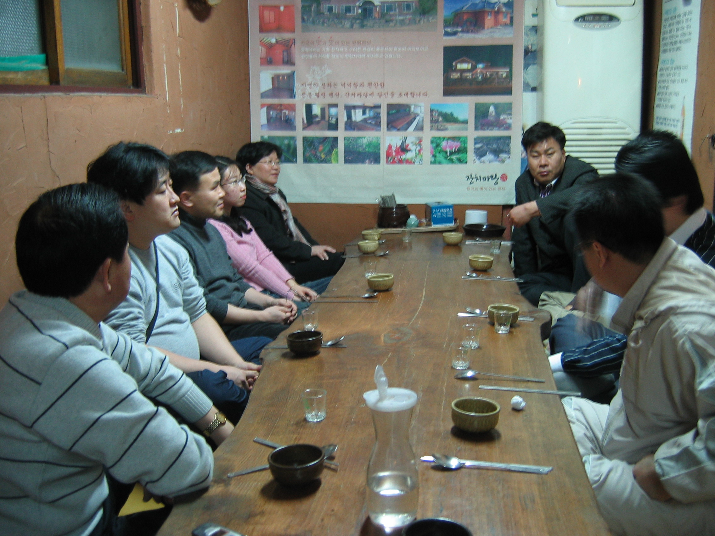 2006-01-20 오후 7-00-27-존앤존워크샵양평-045.jpg