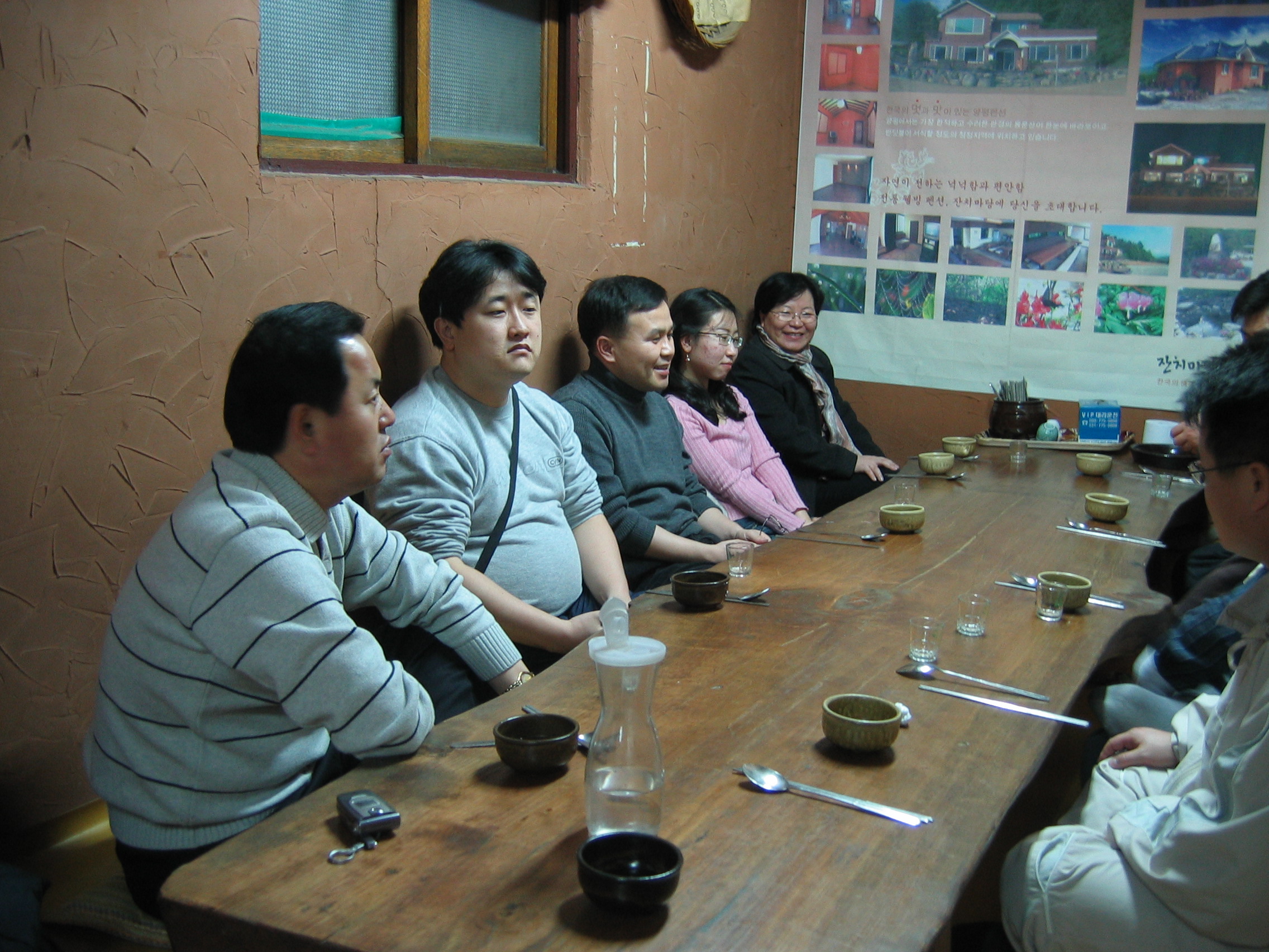 2006-01-20 오후 7-00-37-존앤존워크샵양평-046.jpg