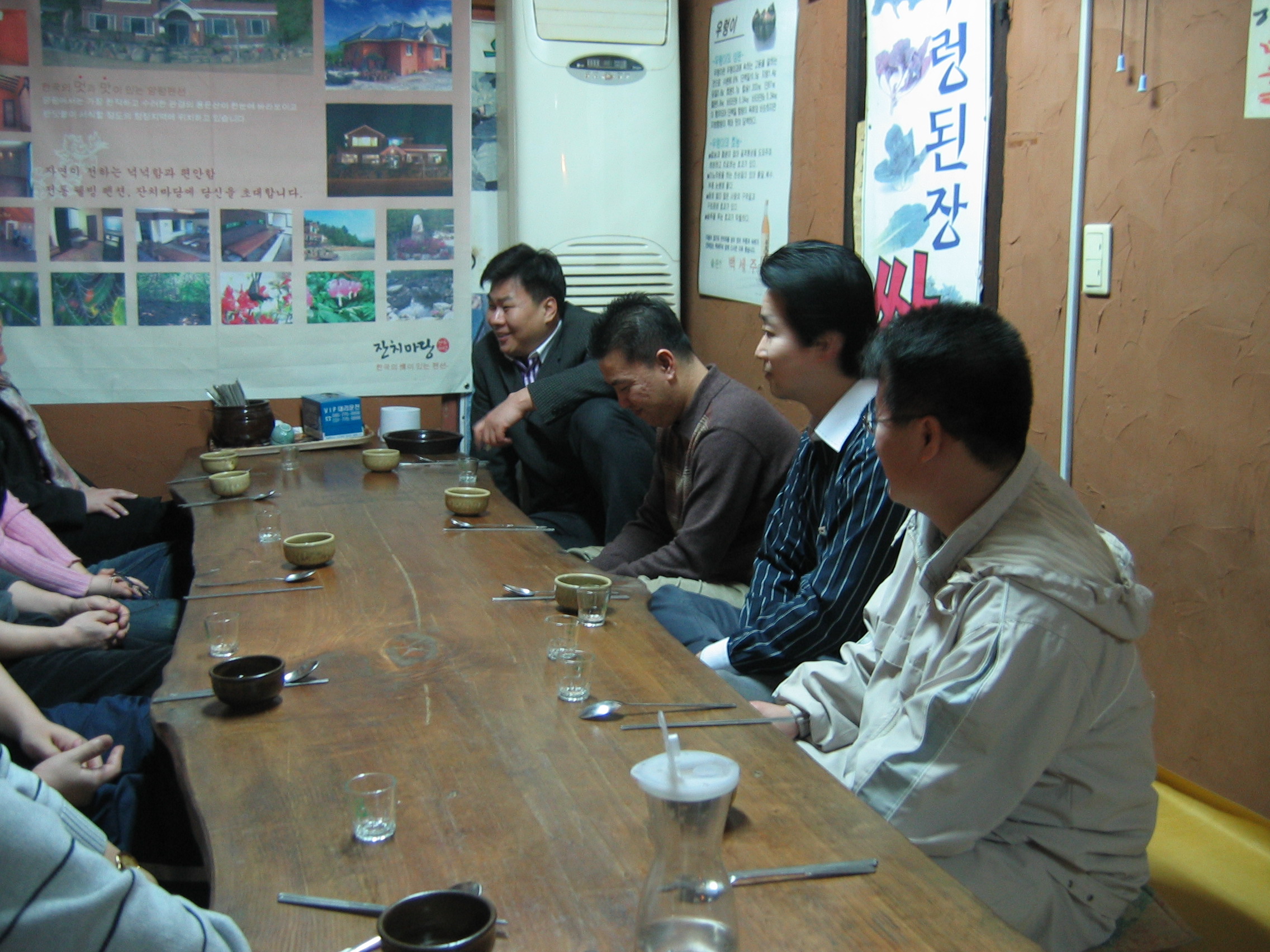 2006-01-20 오후 7-00-50-존앤존워크샵양평-047.jpg