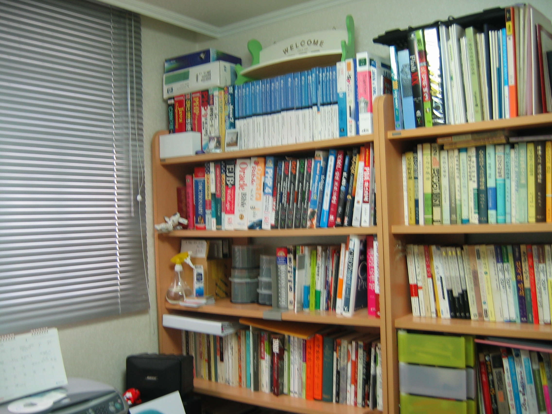 2006-02-26 오후 4-55-31-프로방스-005.JPG
