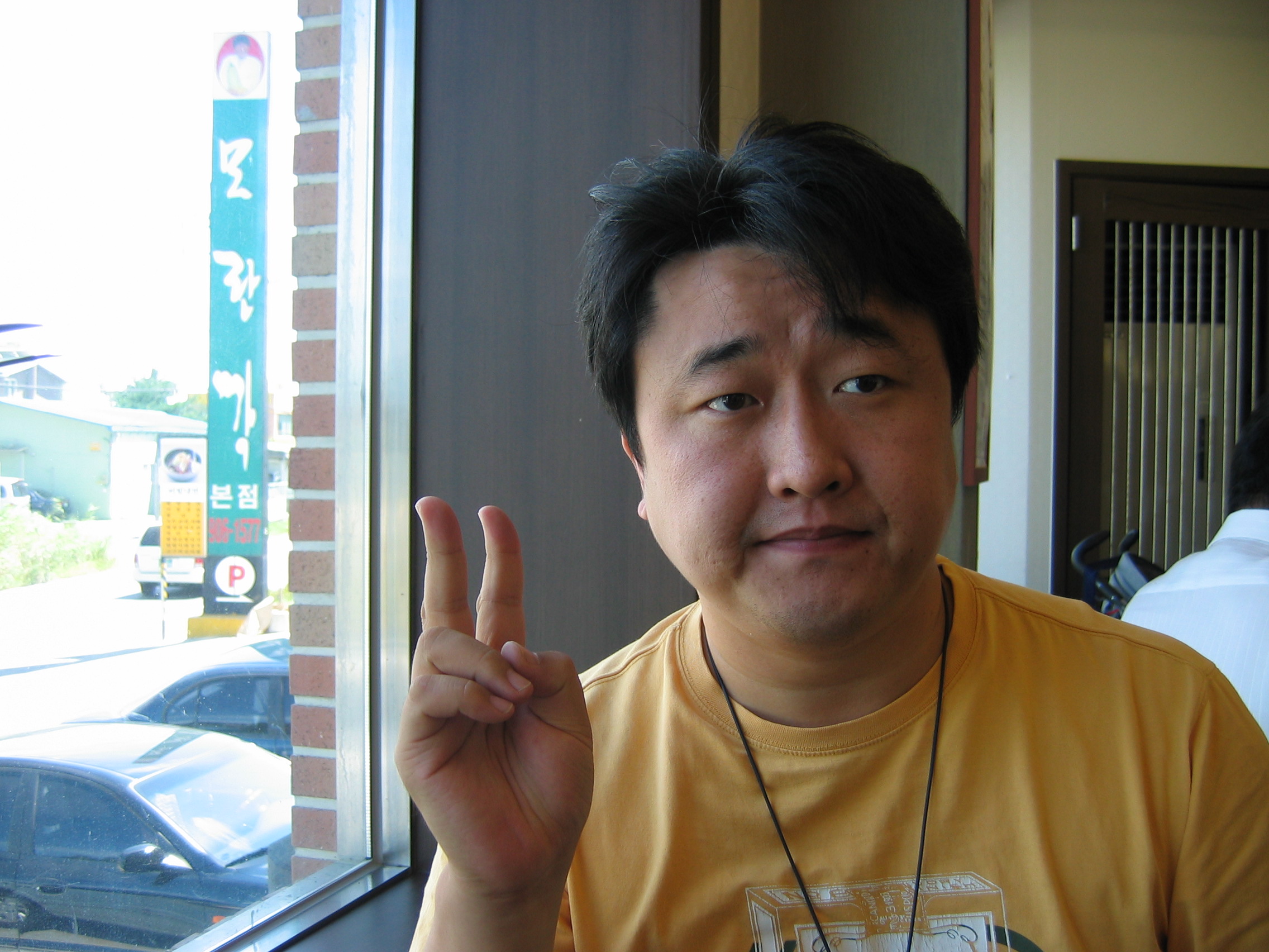 2006-08-19 오후 1-46-45.JPG