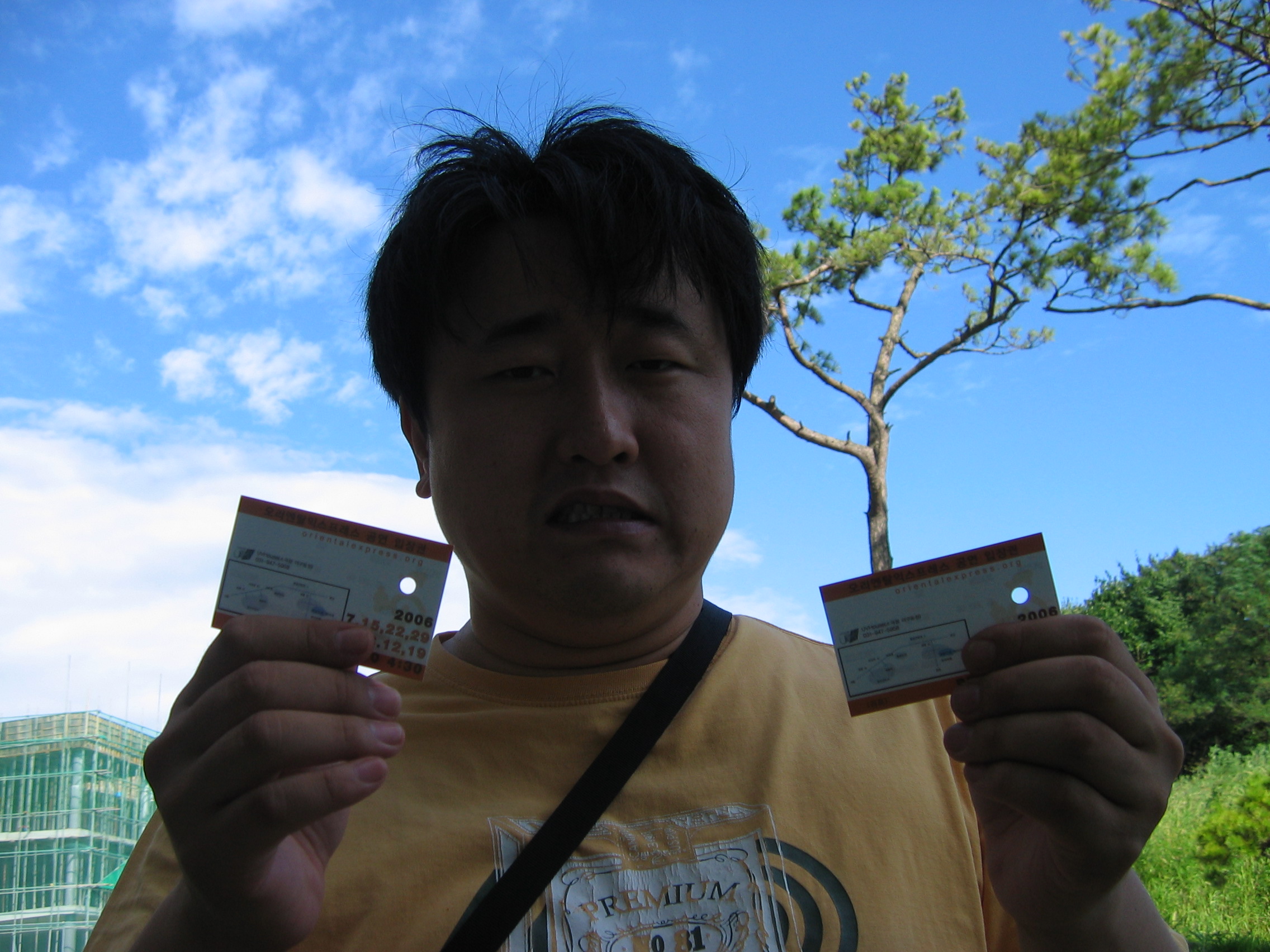 2006-08-19 오후 4-16-35.JPG