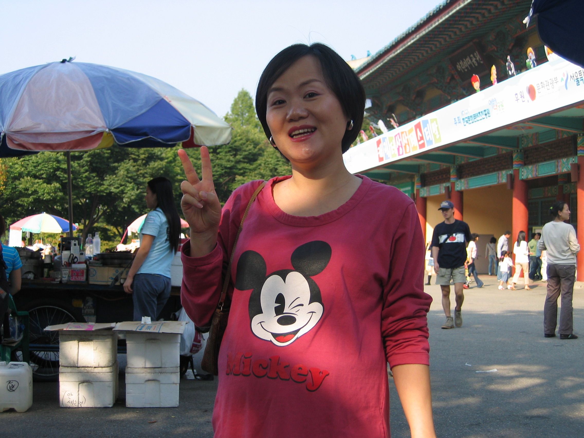 2006-10-03 오후 3-42-07-어린이대공원-004.JPG