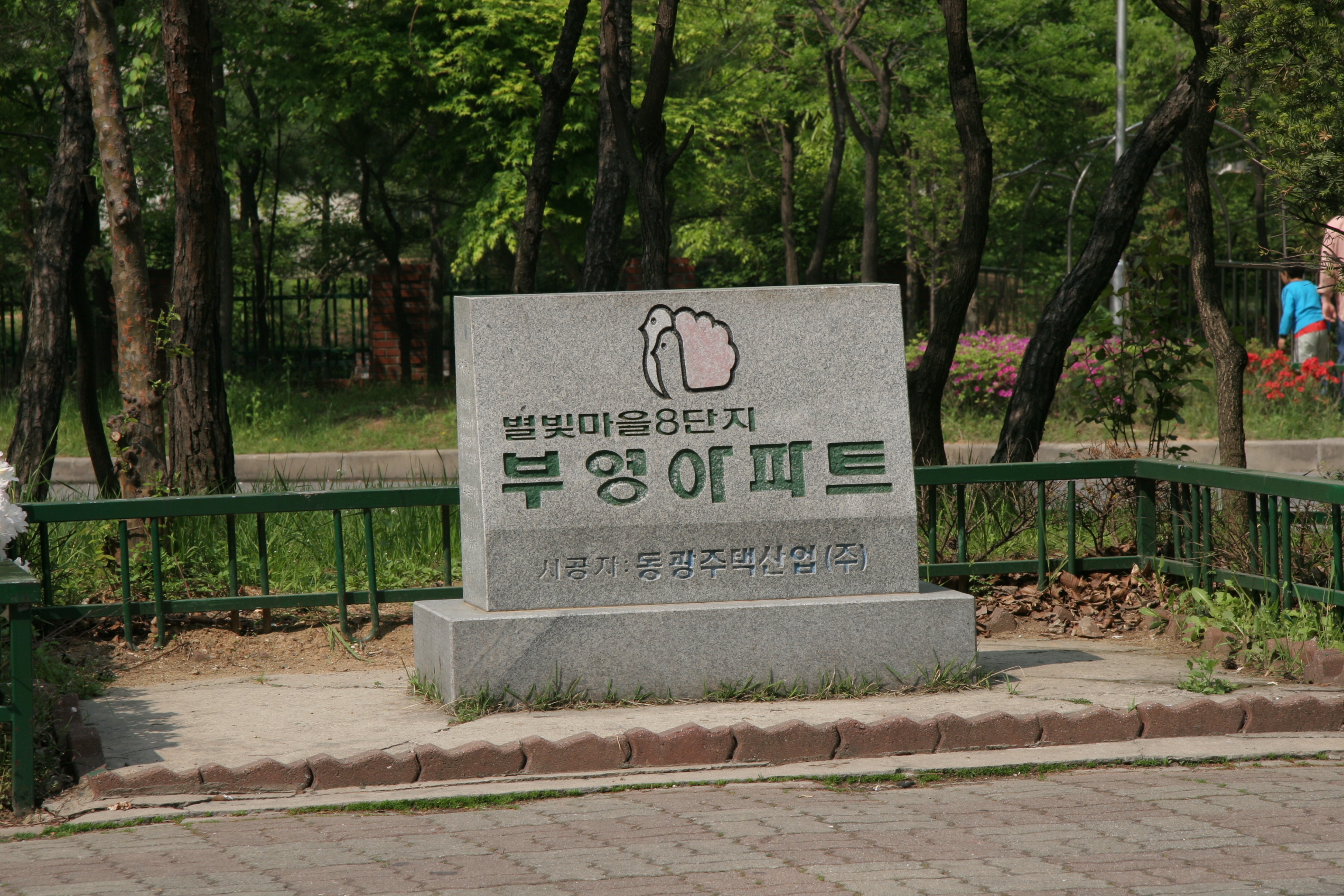 2007-05-13 067.jpg