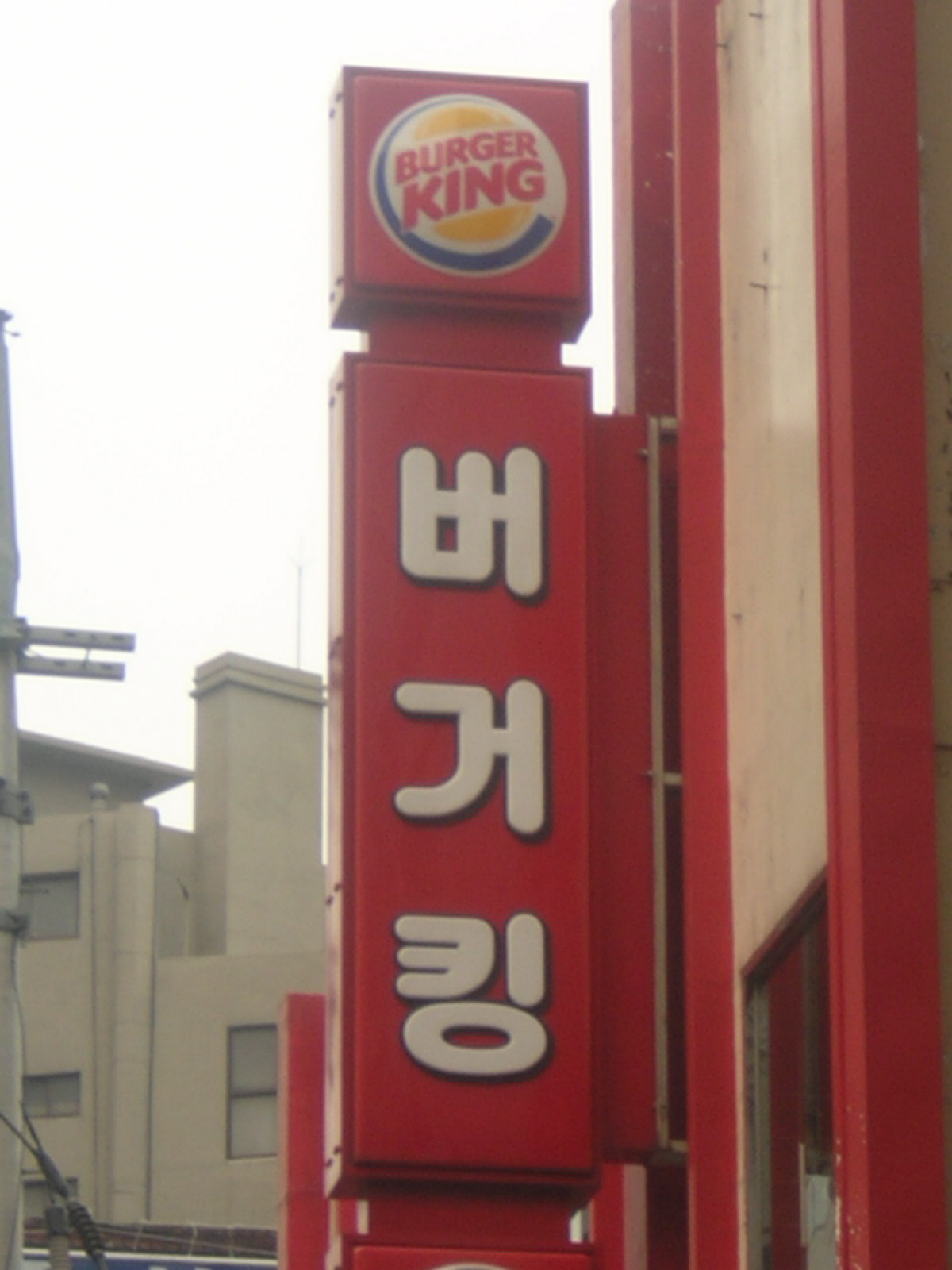 2003-05-20-12.jpg