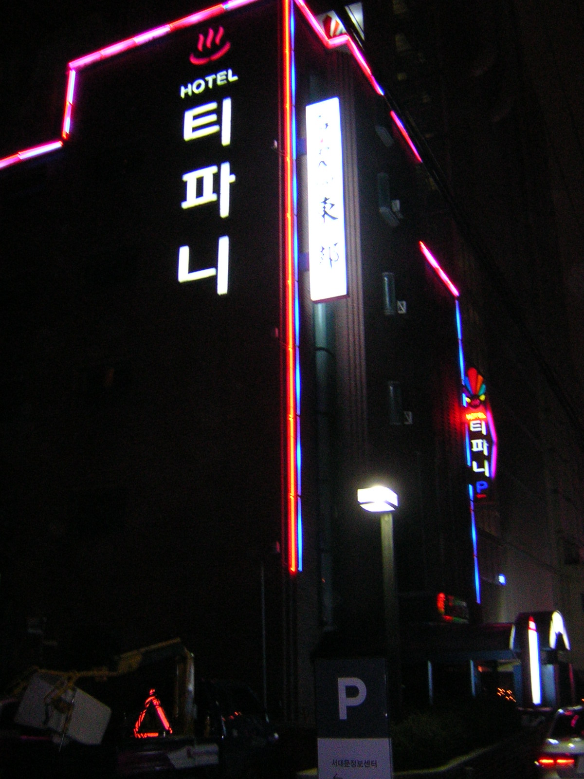 seoul_street_11.jpg
