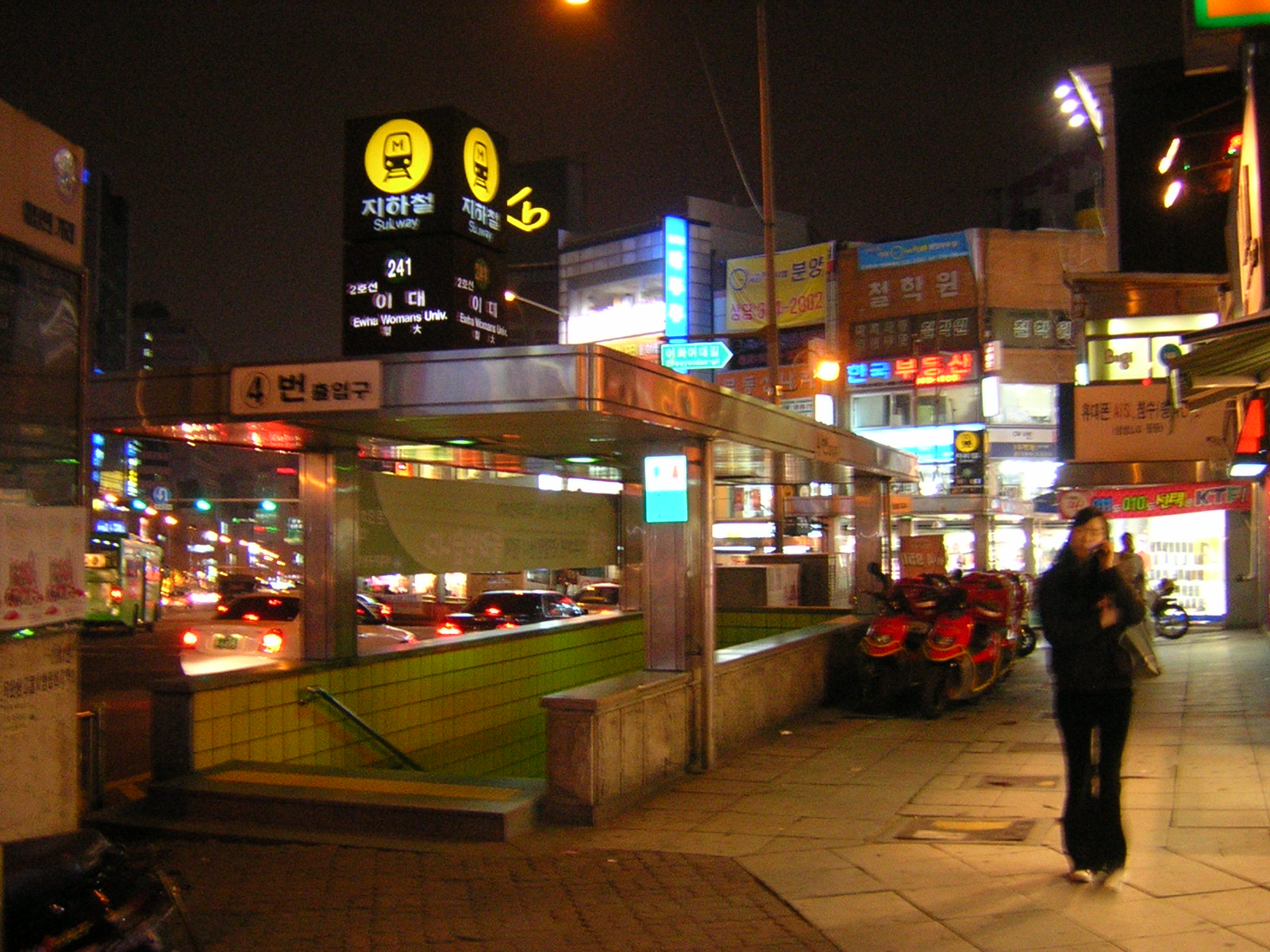 seoul_street_6.jpg