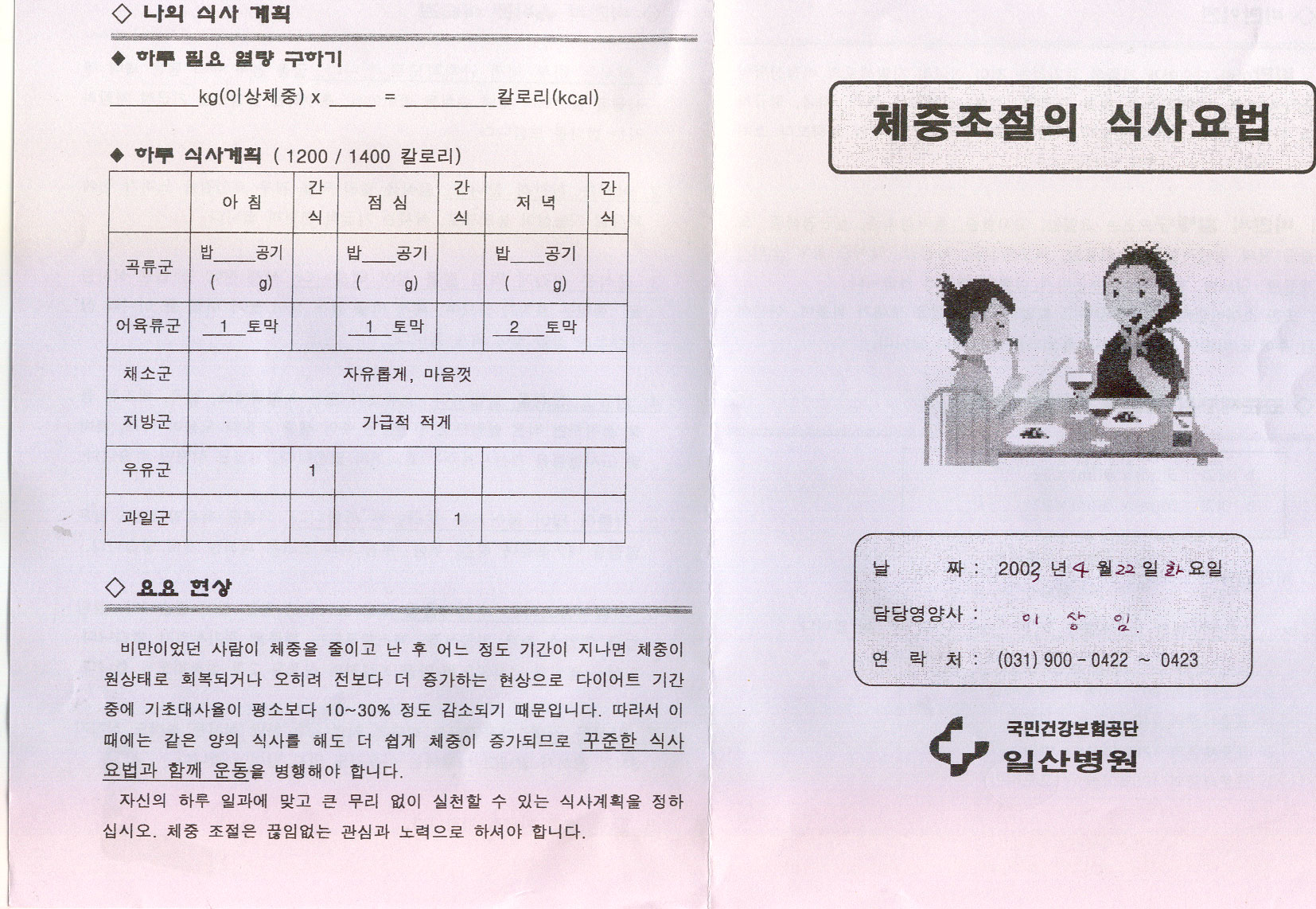 _001.jpg