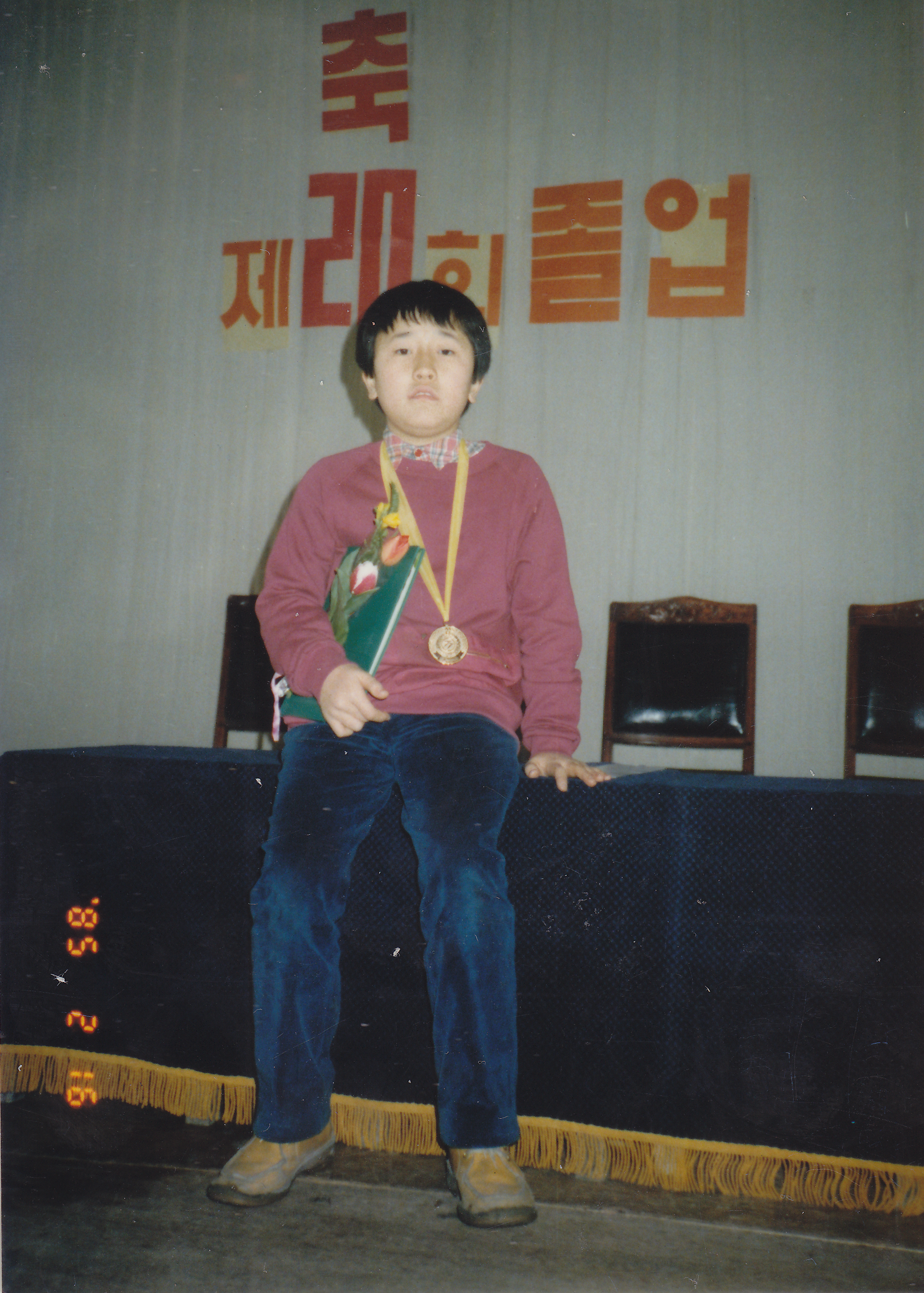 19850216 경기졸업식 08.png