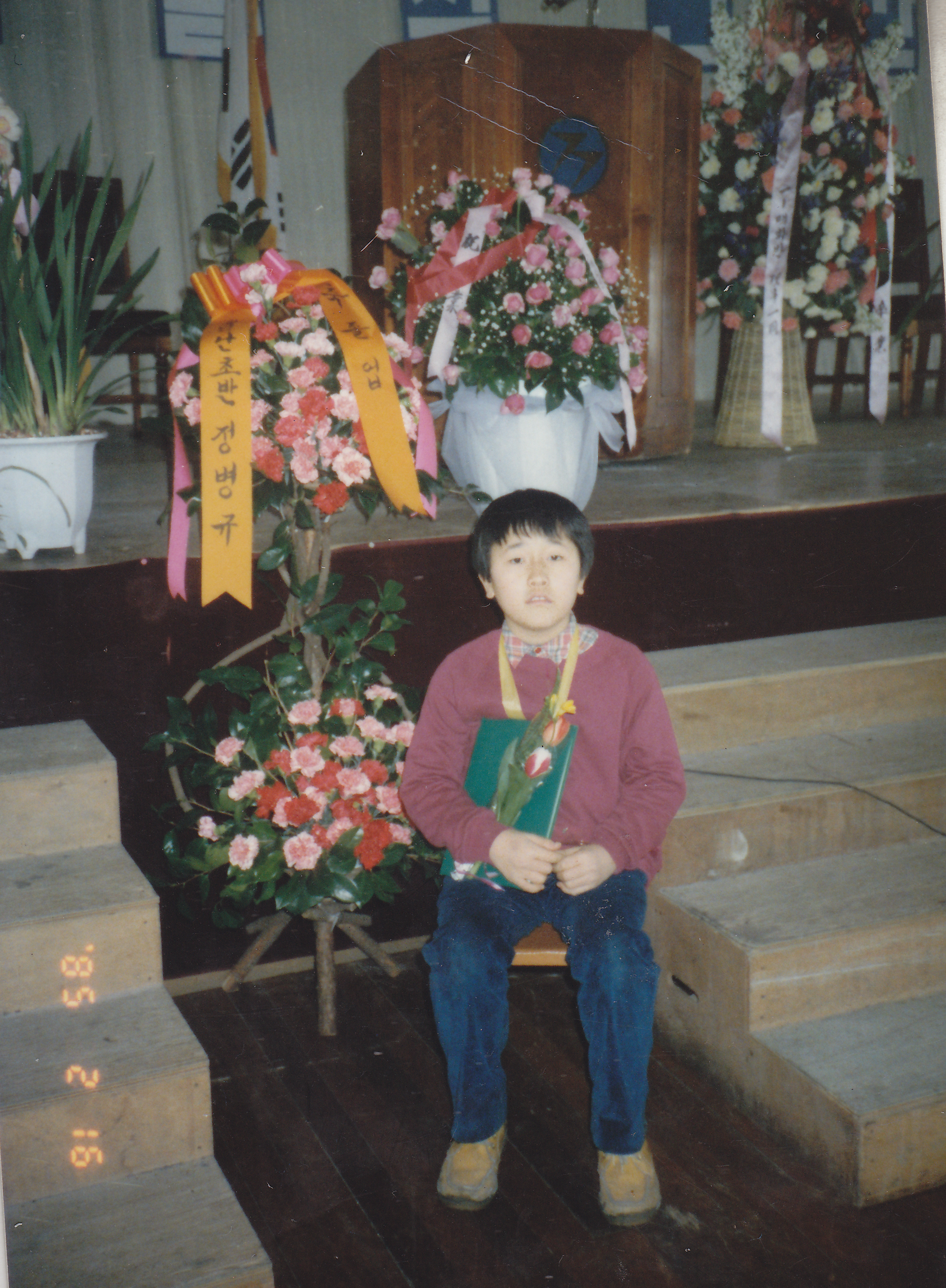 19850216 경기졸업식 09.png