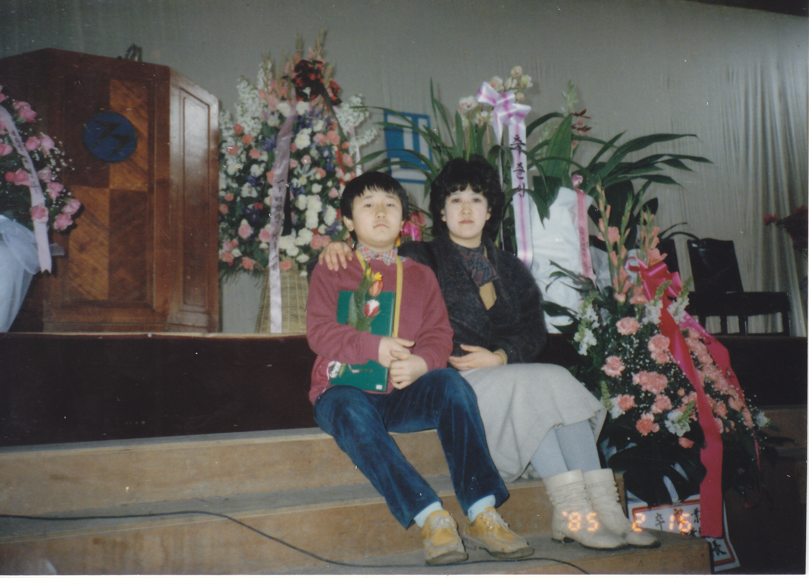 19850216 경기졸업식 13.png