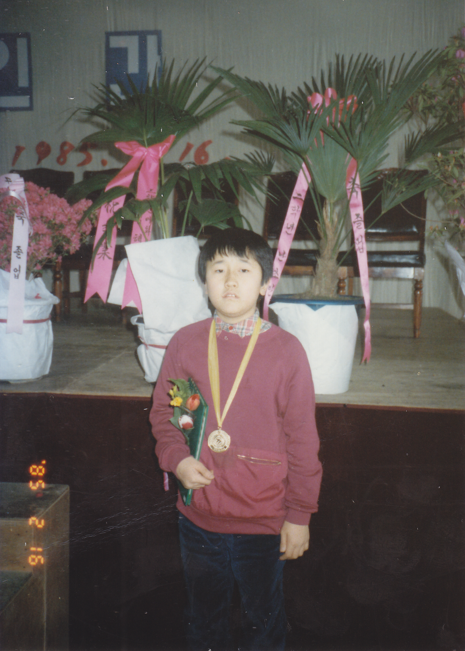 19850216 경기졸업식 07.png