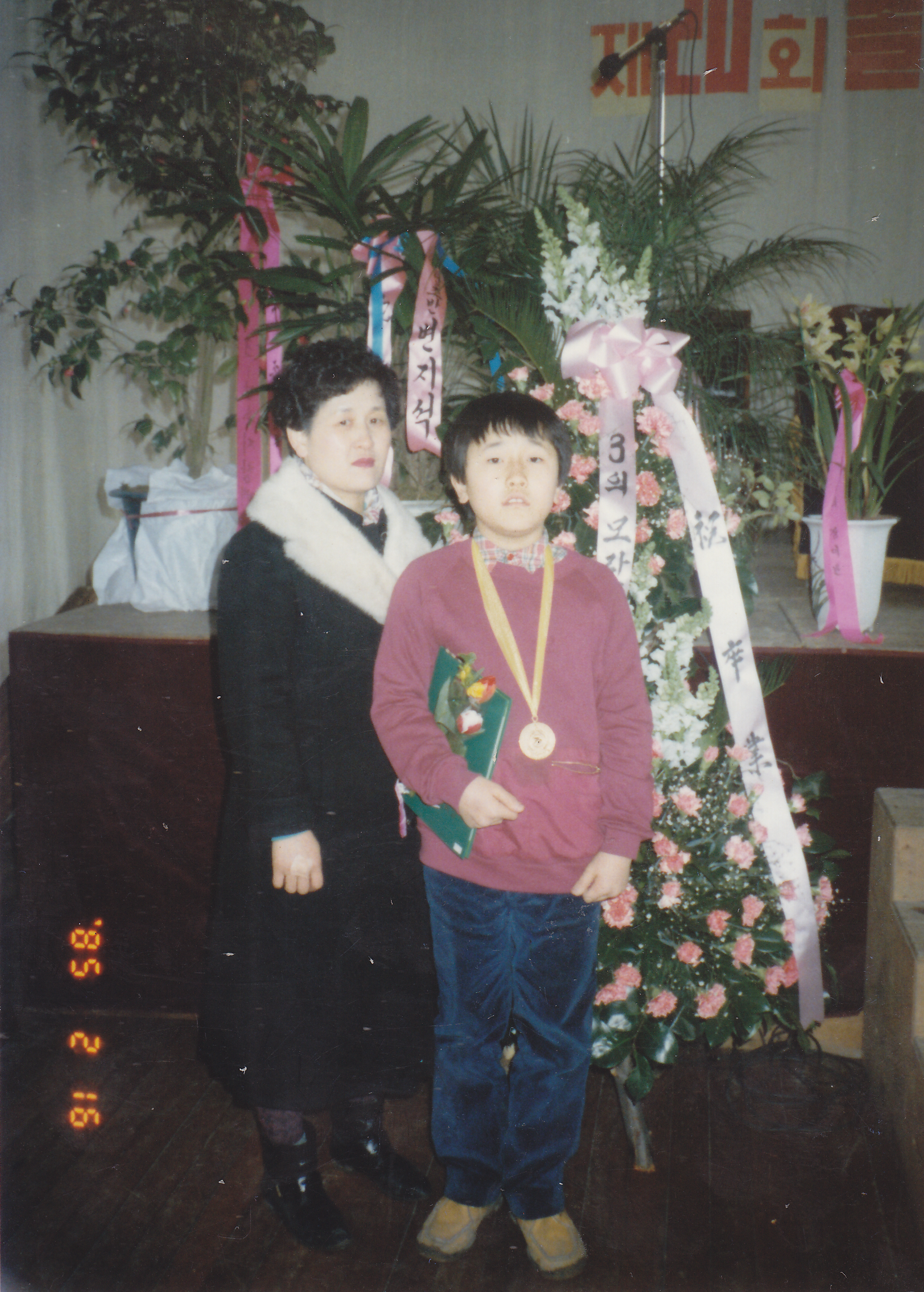 19850216 경기졸업식 11.png
